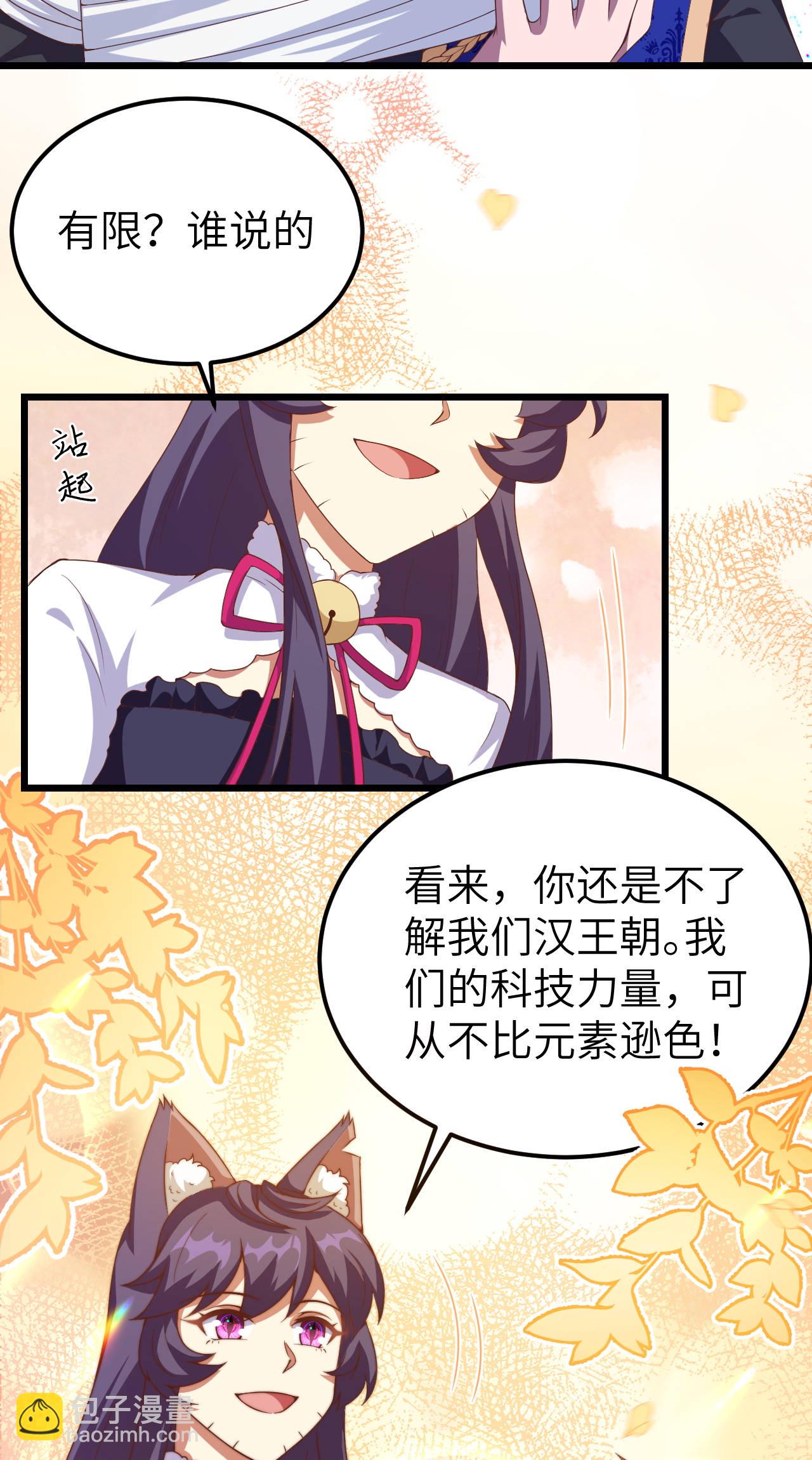 第409话(1/2)-第414话