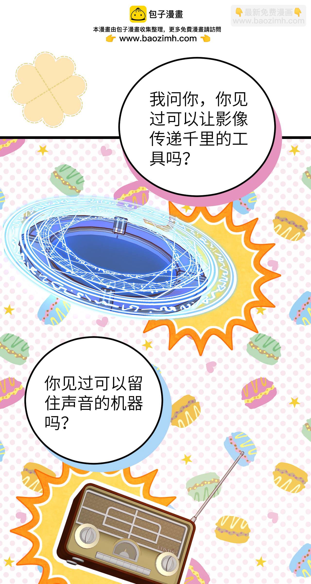 第409话(1/2)-第414话