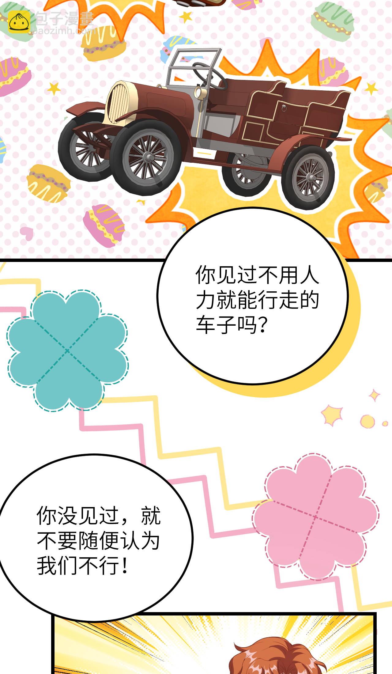 第409话(1/2)-第414话