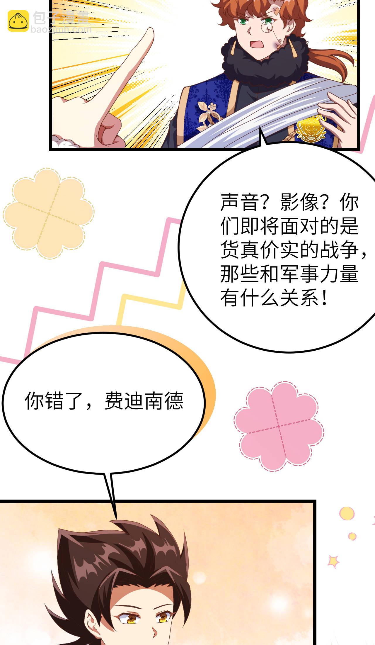 第409话(1/2)-第414话