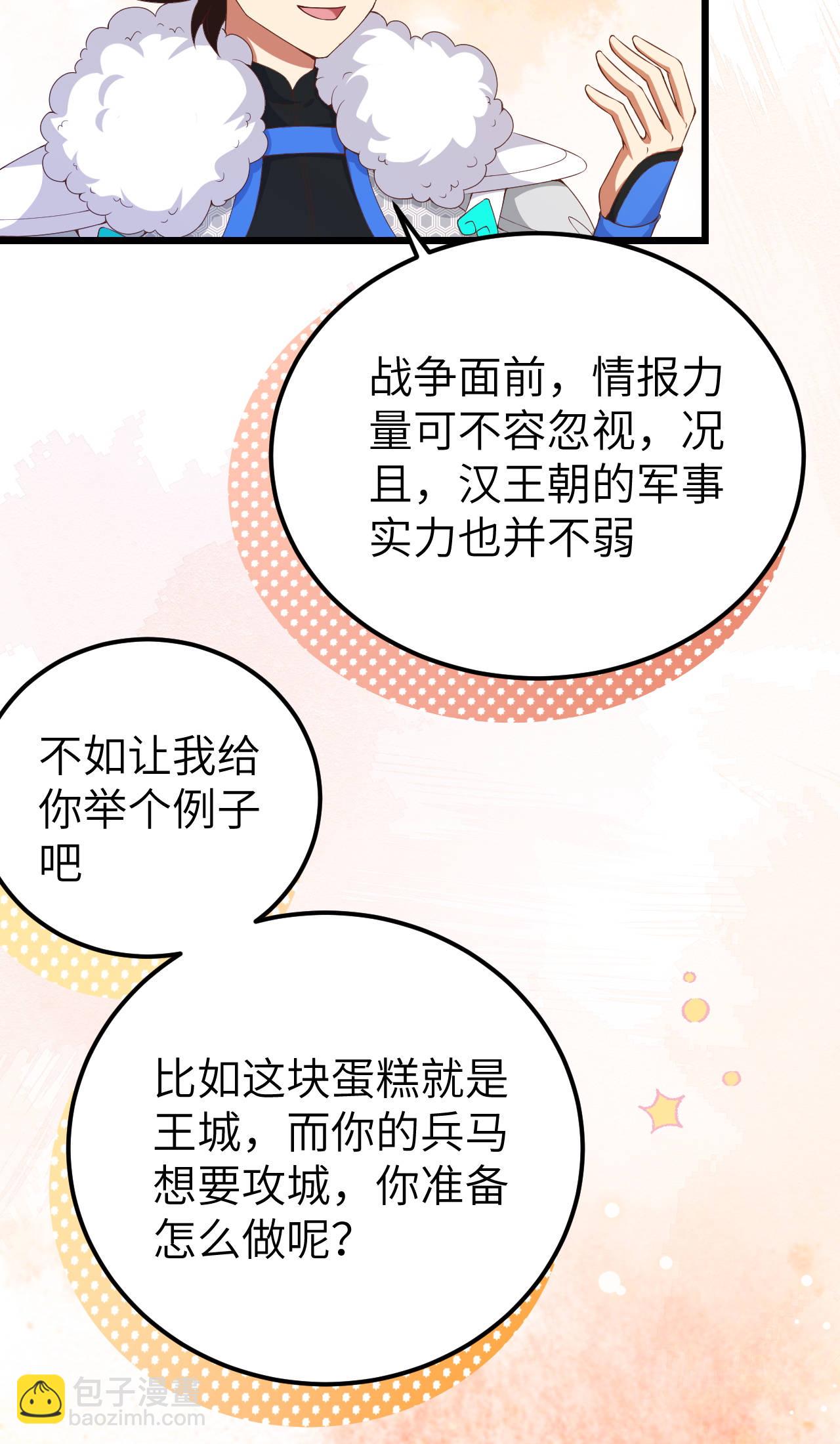 第409话(1/2)-第414话