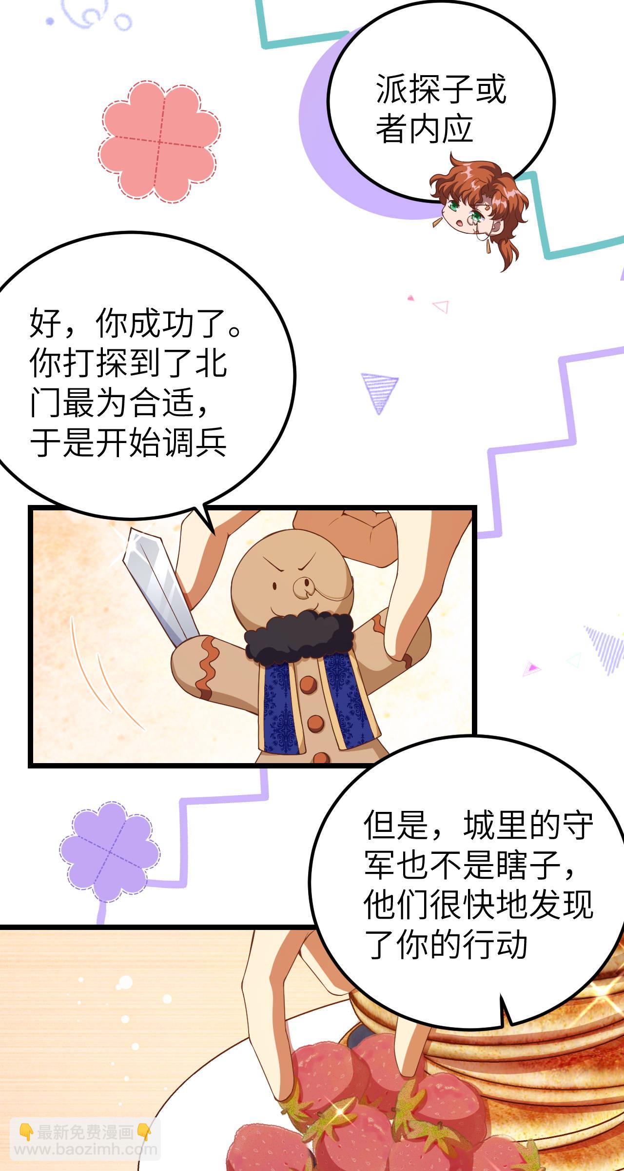 第409话(1/2)-第414话