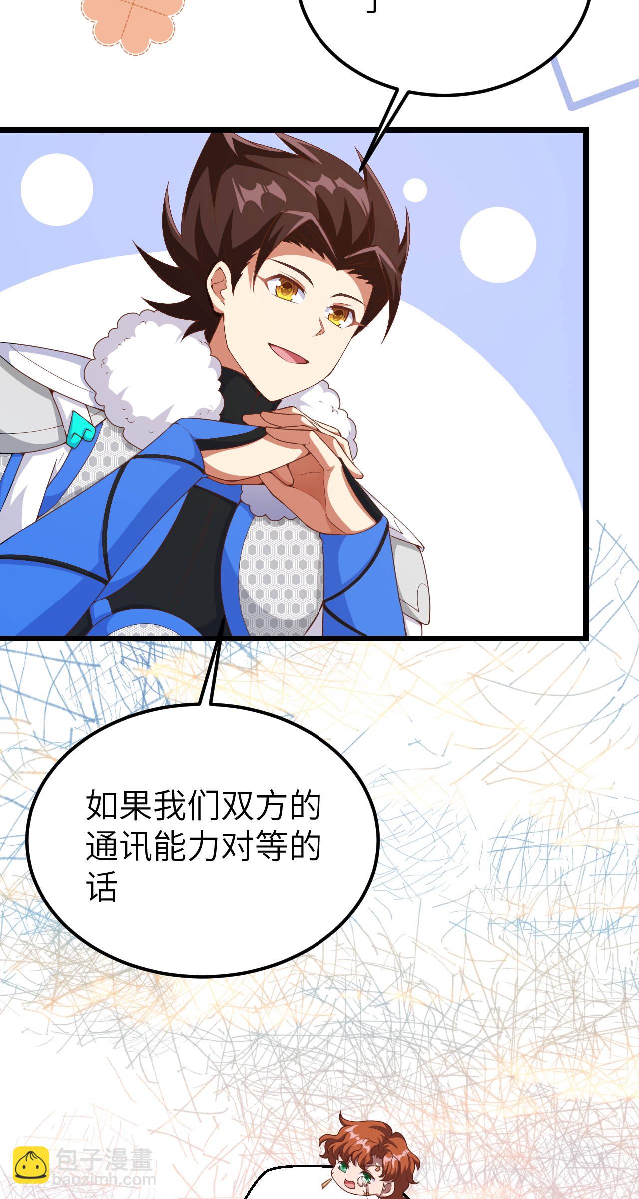 第409话(1/2)-第414话
