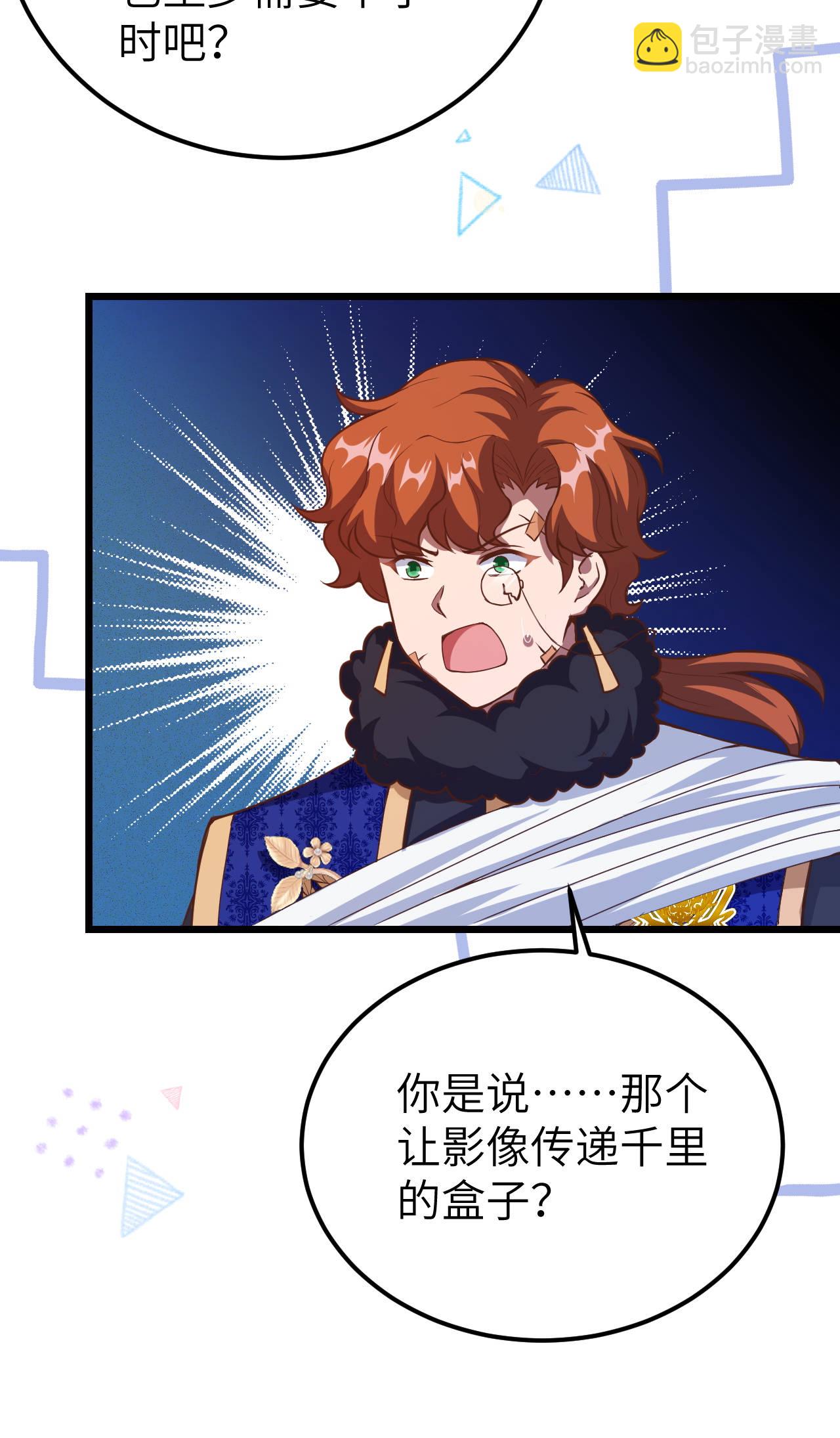 第409话(1/2)-第414话