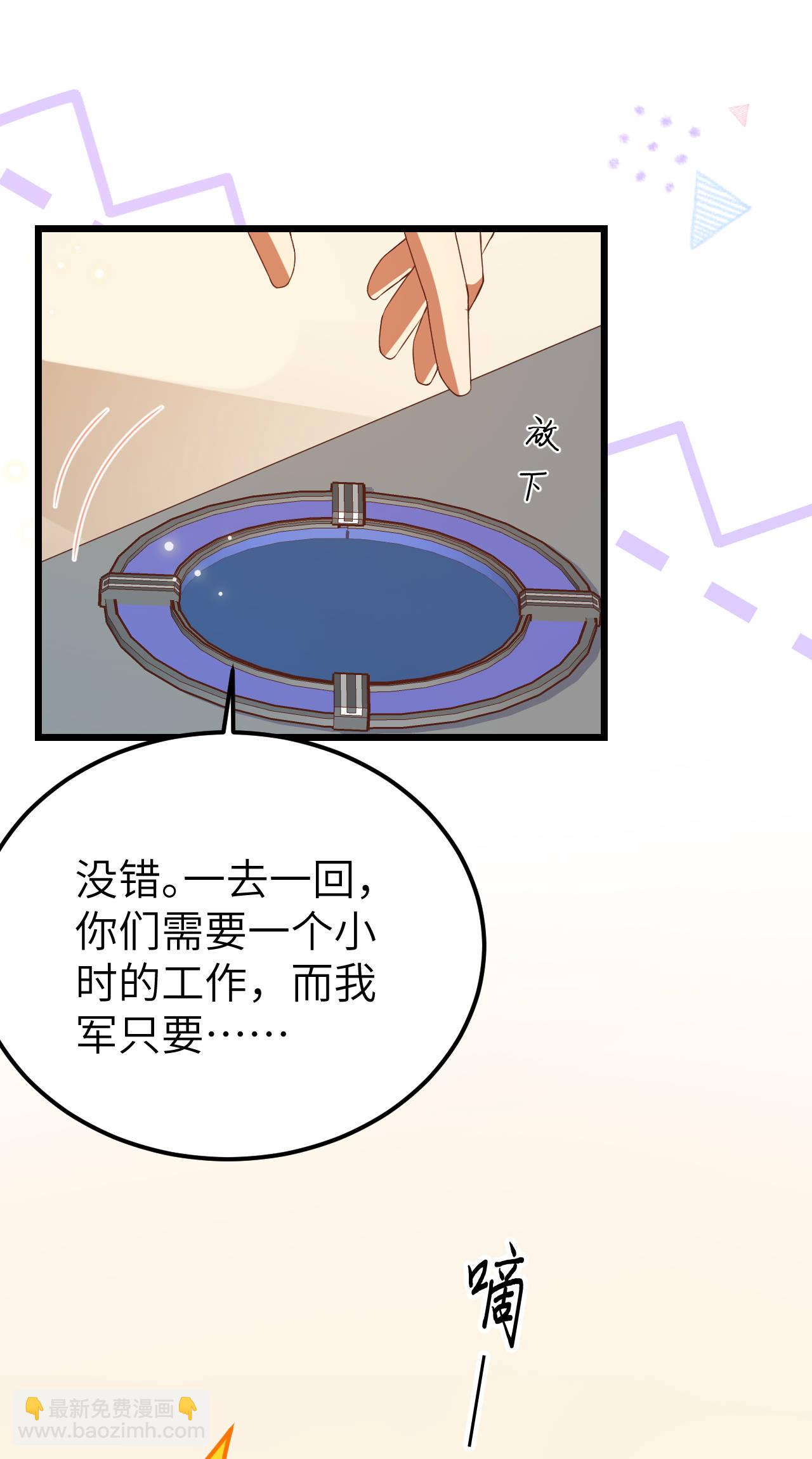 第409话(1/2)-第414话