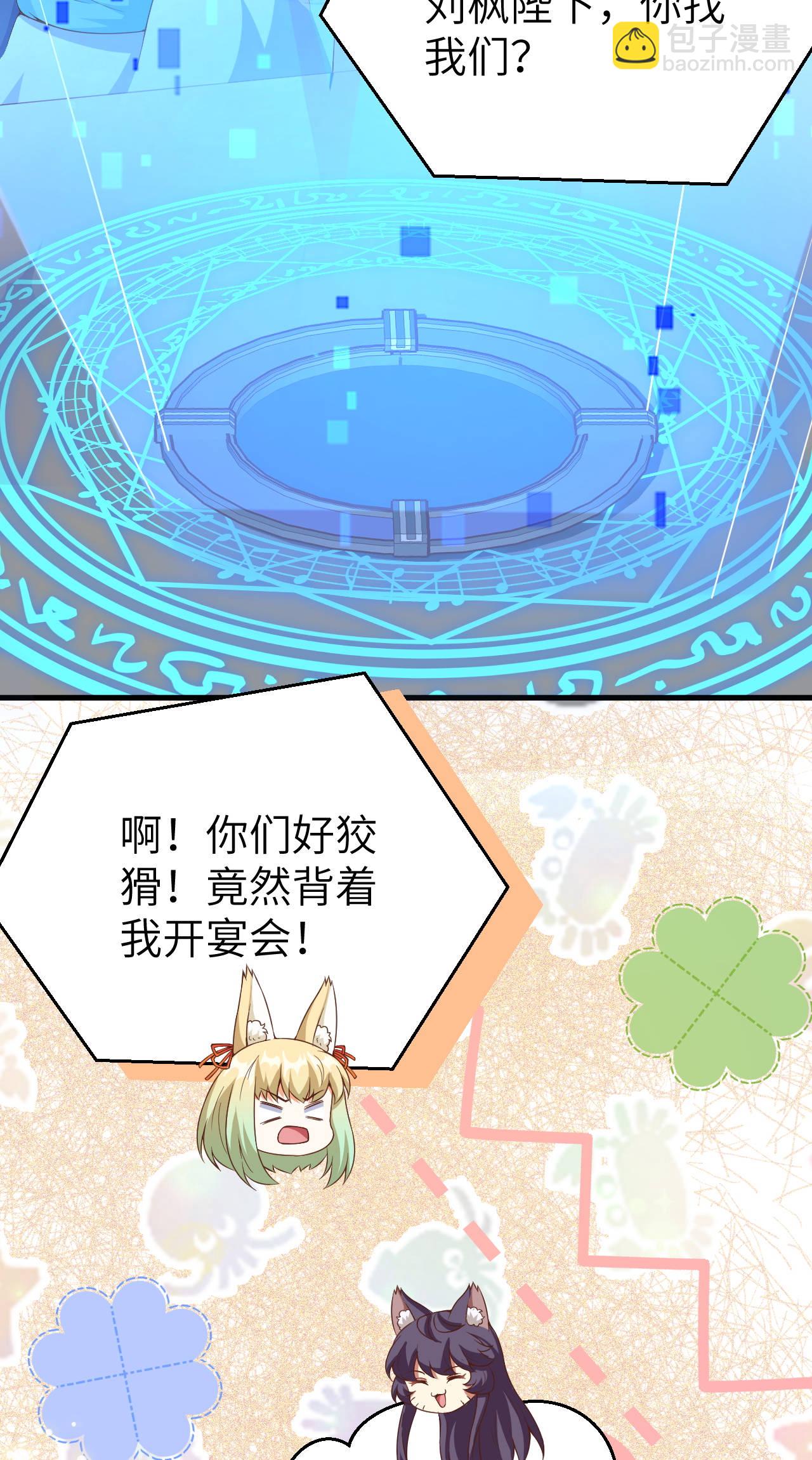 第409话(1/2)-第414话