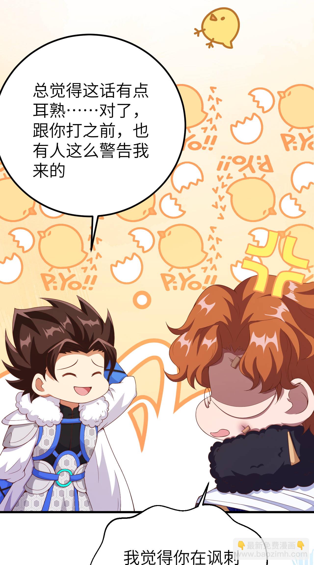 第409话(1/2)-第414话
