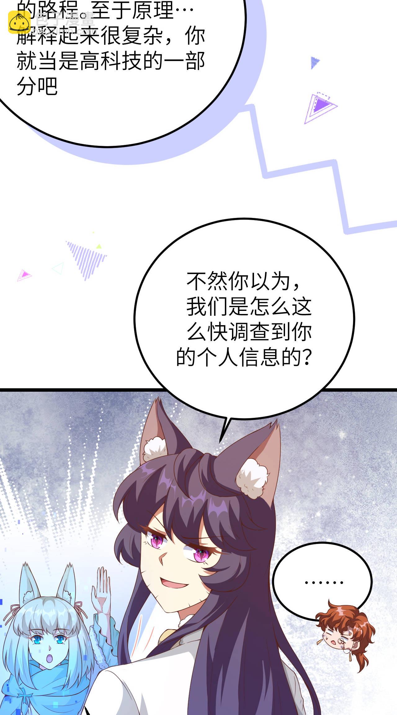 第409话(1/2)-第414话