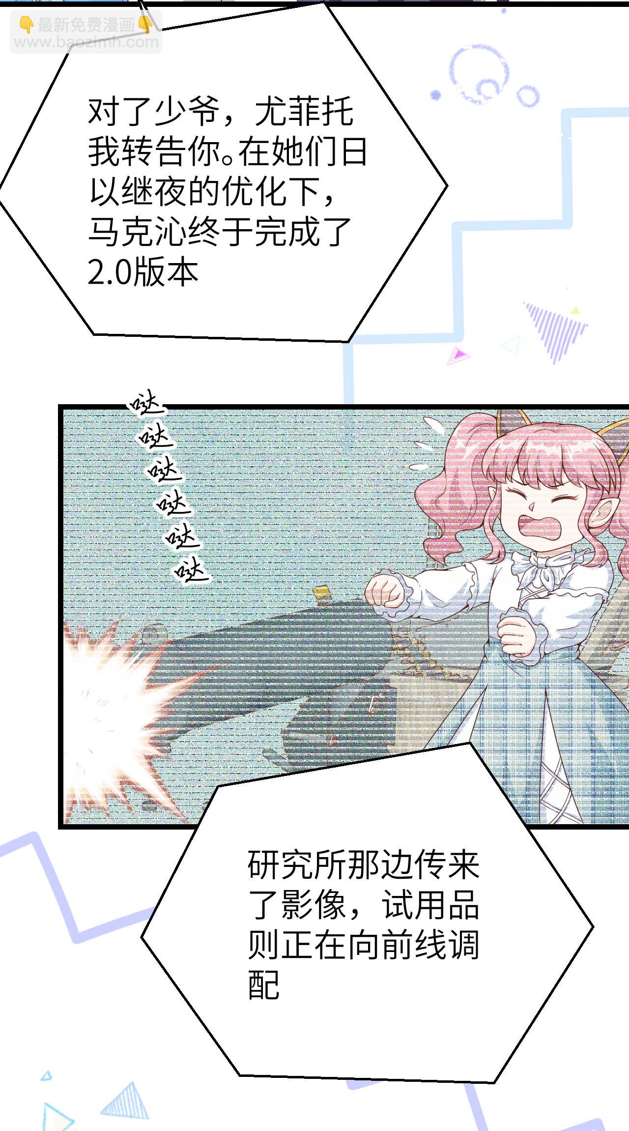 第409话(1/2)-第414话