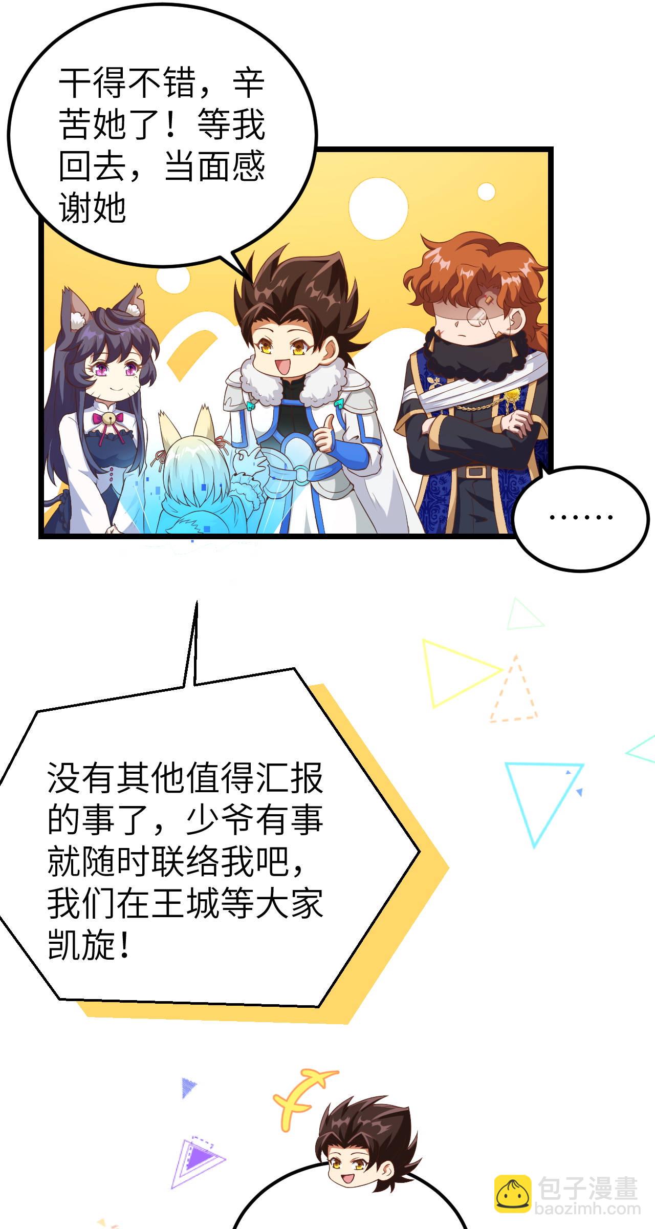 第409话(1/2)-第414话
