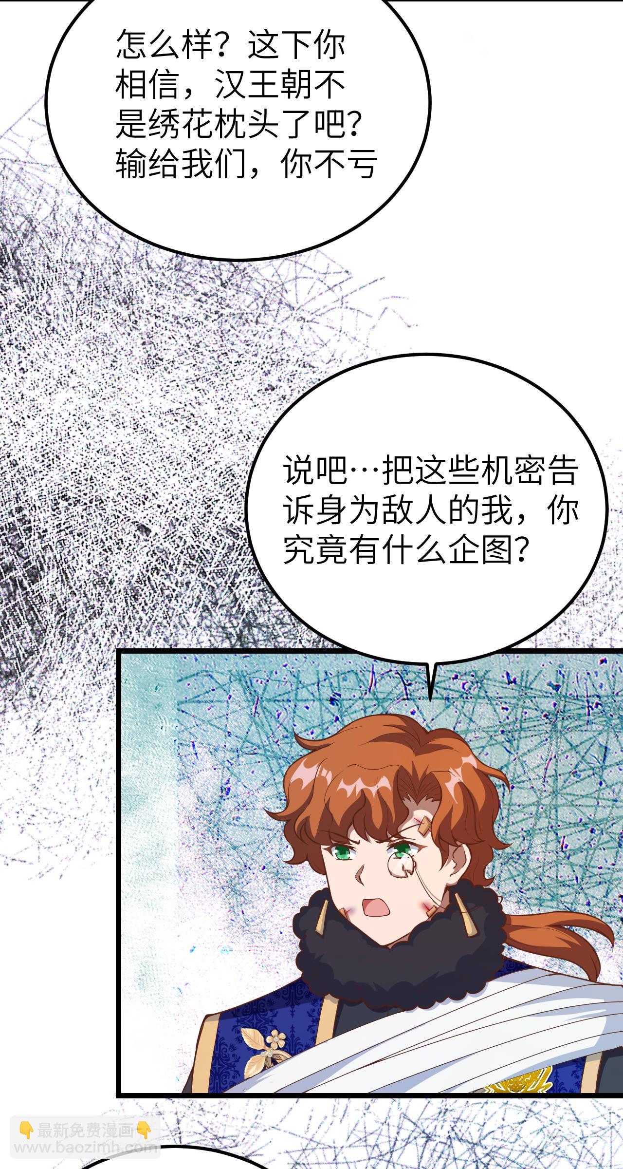 第409话(1/2)-第414话