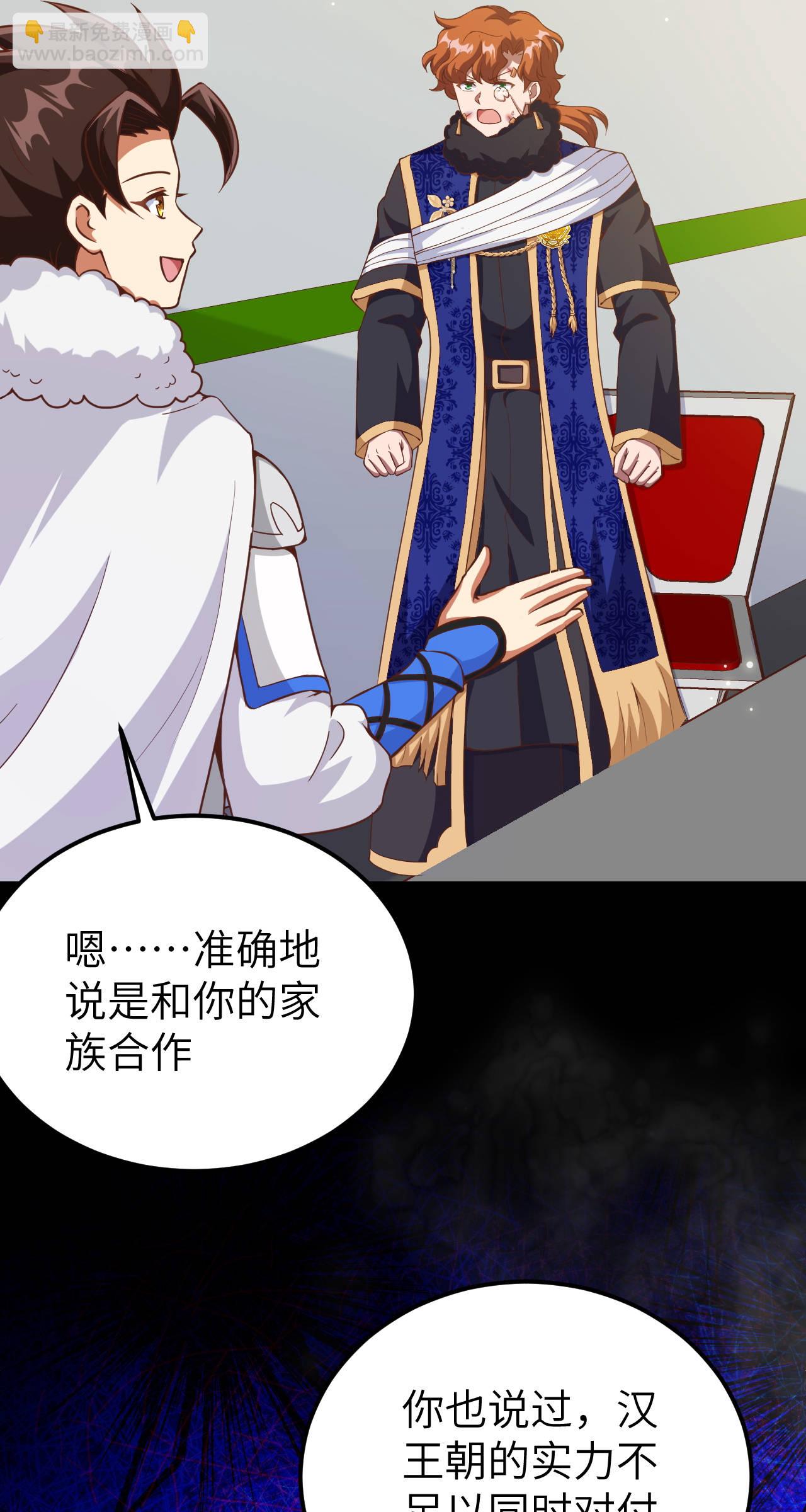 第409话(1/2)-第414话