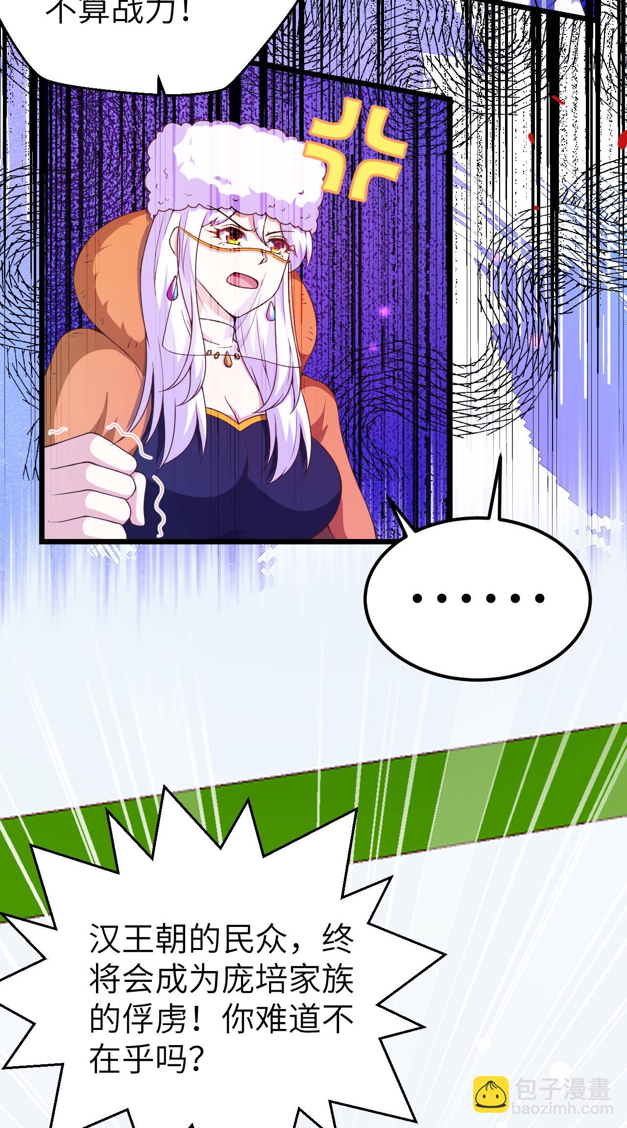 第409话(1/2)-第414话