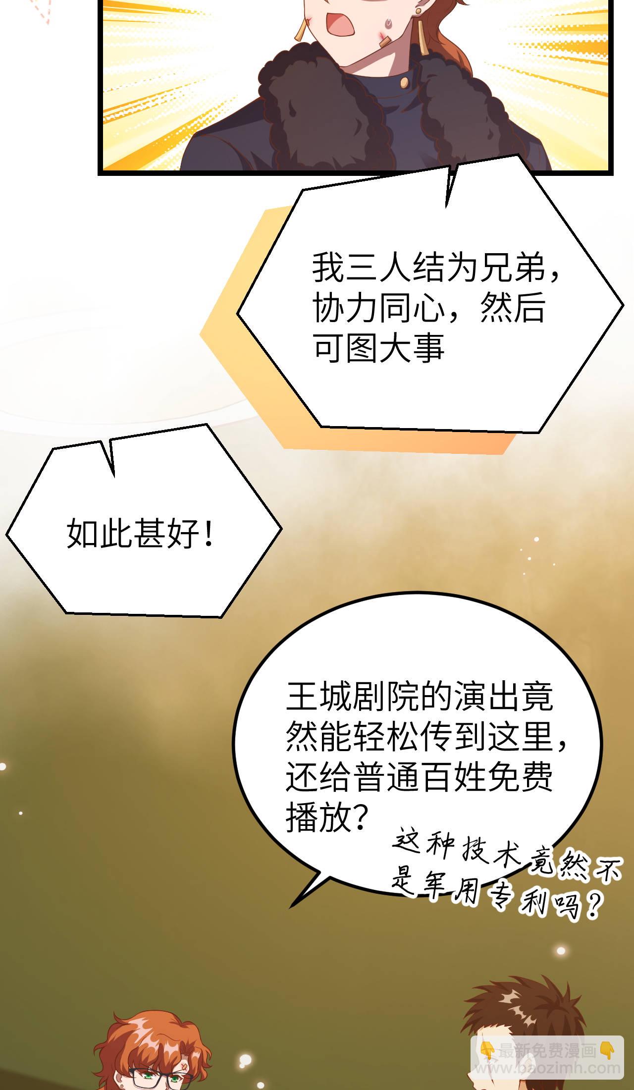 第411话(1/2)-第416话