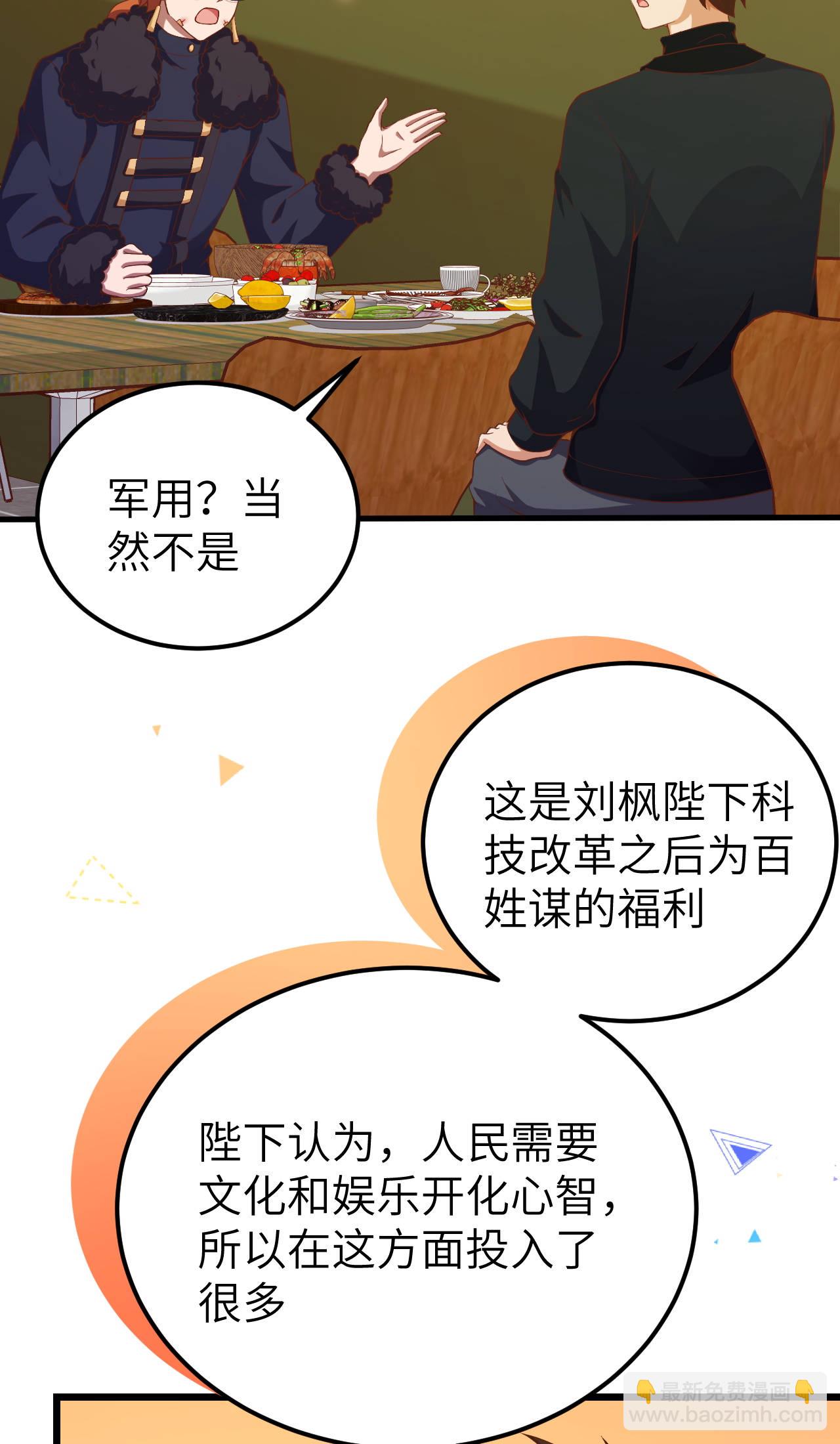 第411话(1/2)-第416话