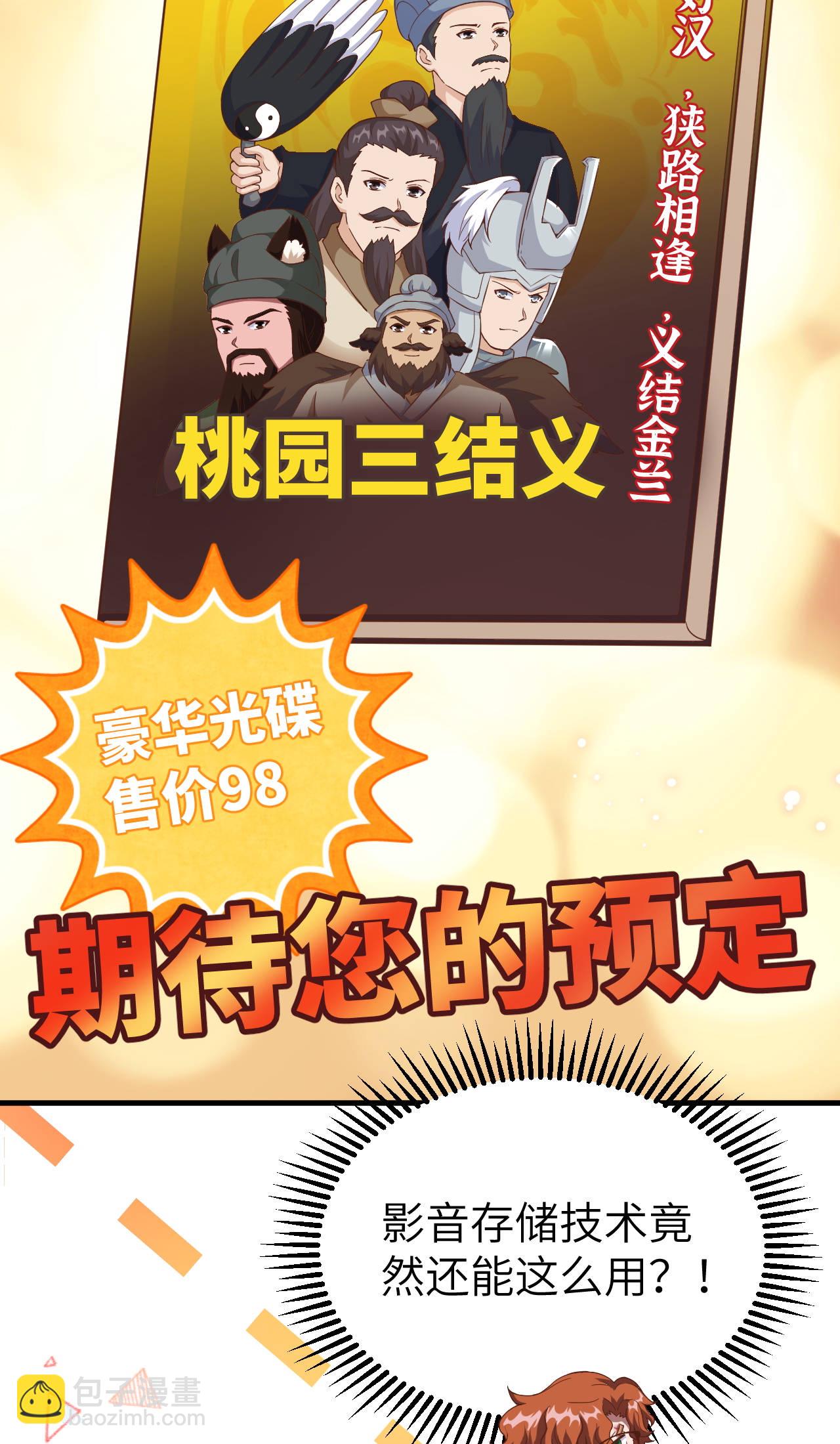 第411话(1/2)-第416话