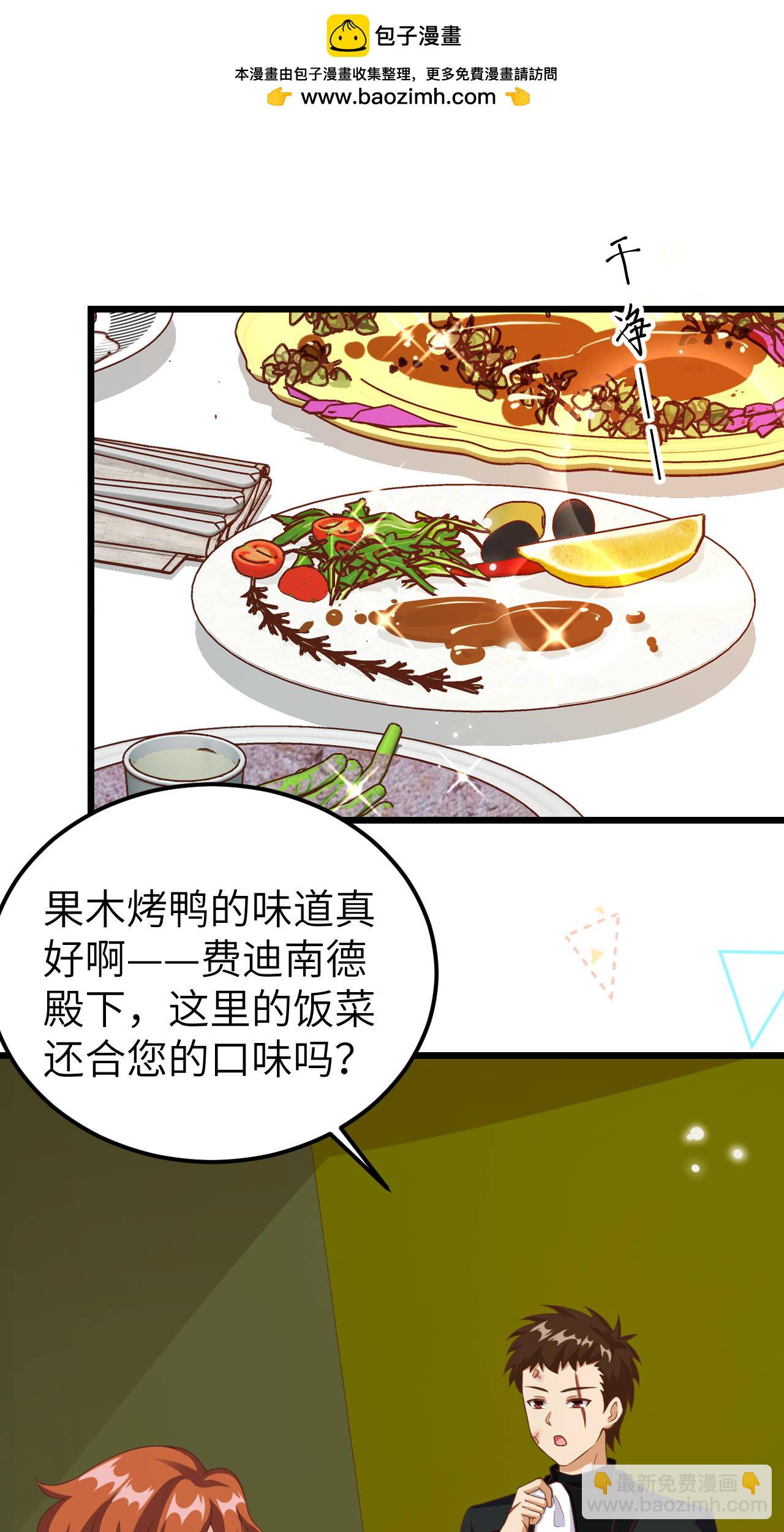 第411话(1/2)-第416话