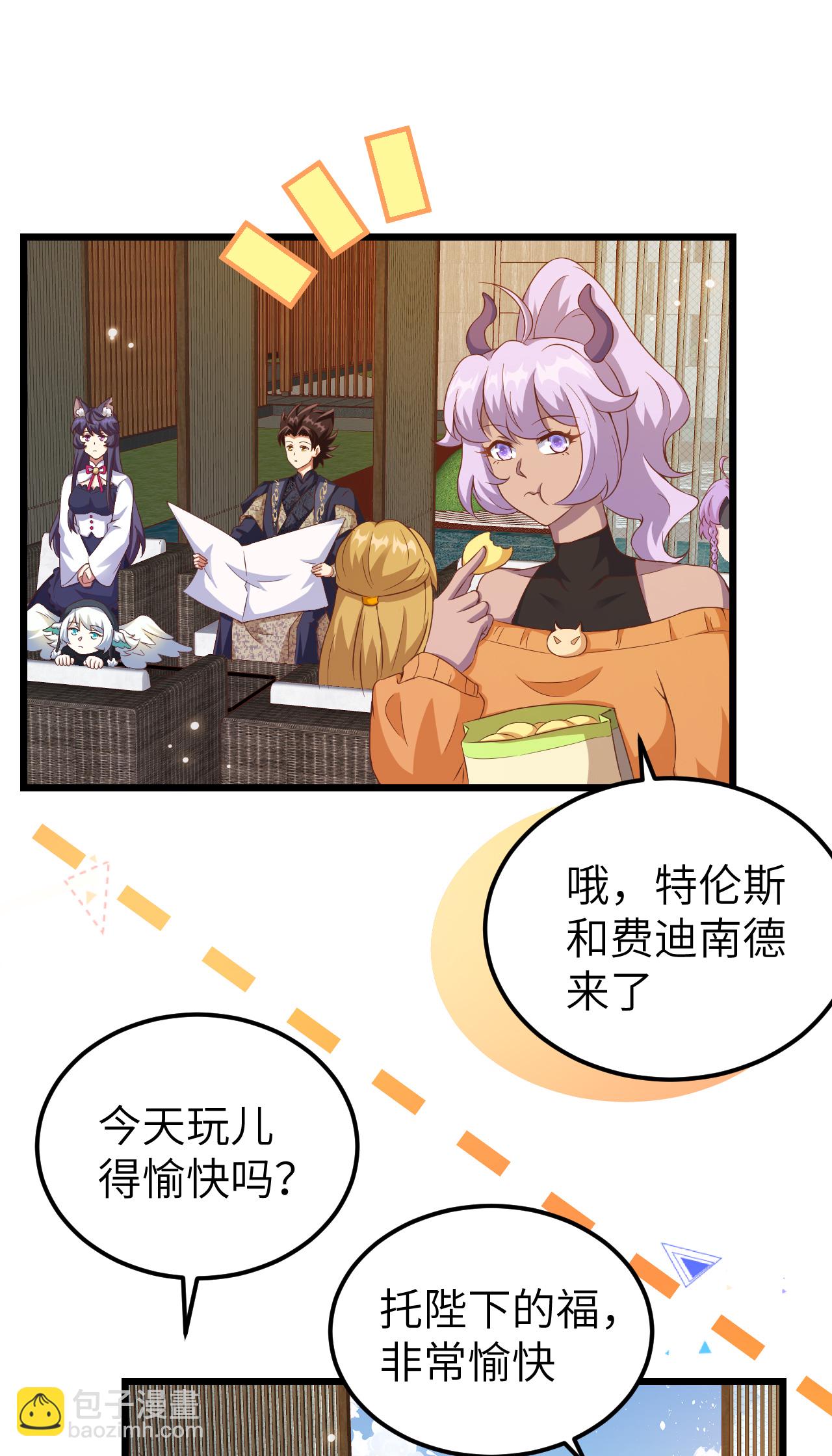 第411话(1/2)-第416话
