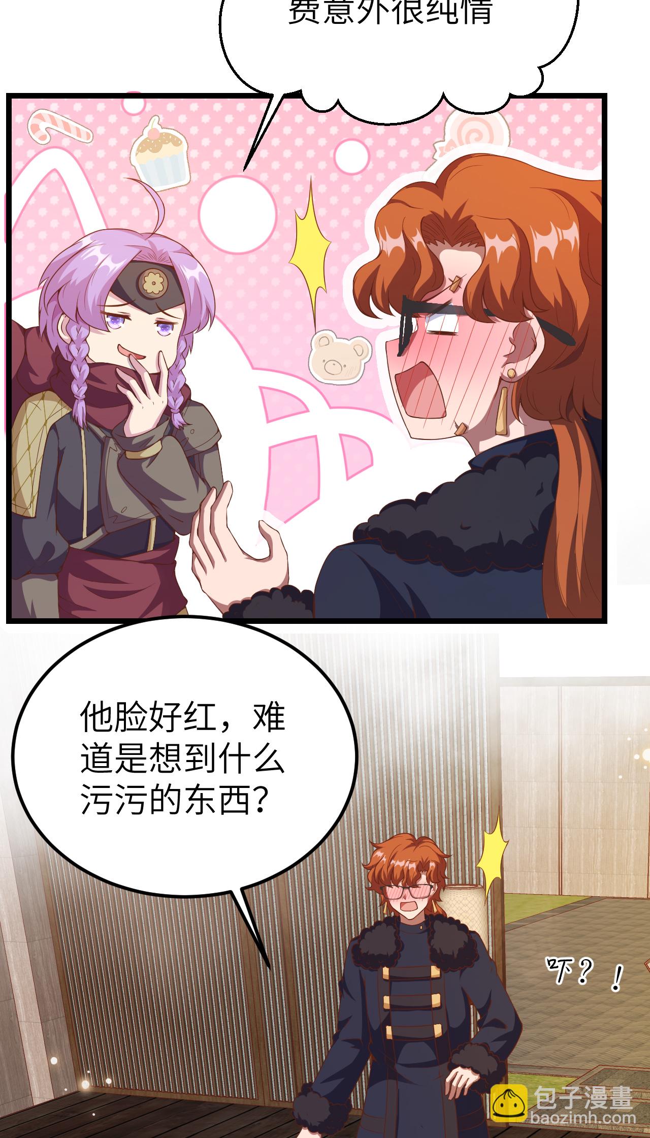 第411话(1/2)-第416话