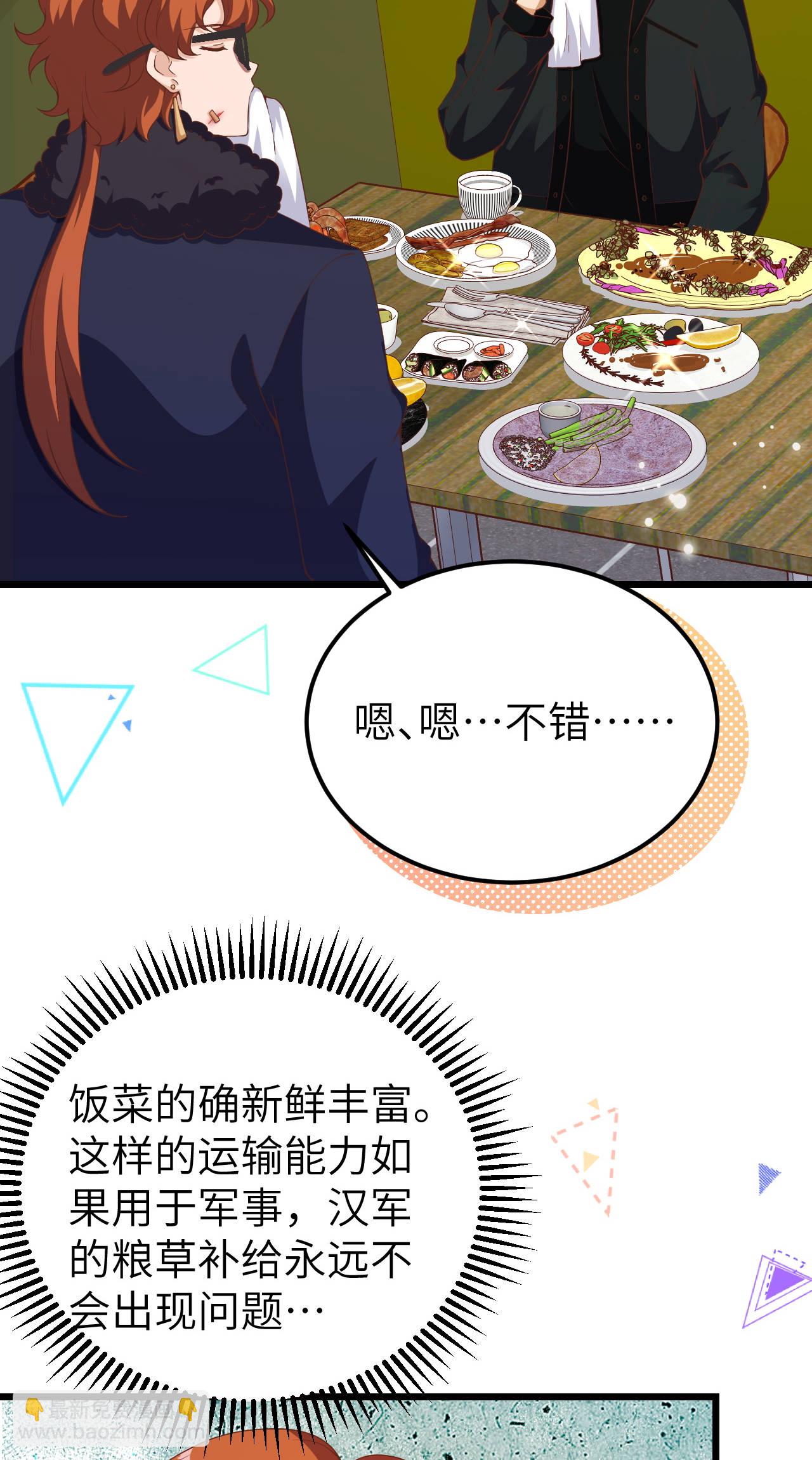 第411话(1/2)-第416话