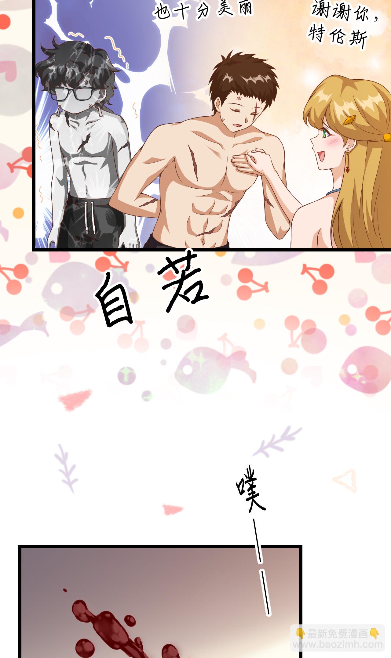第411话(1/2)-第416话