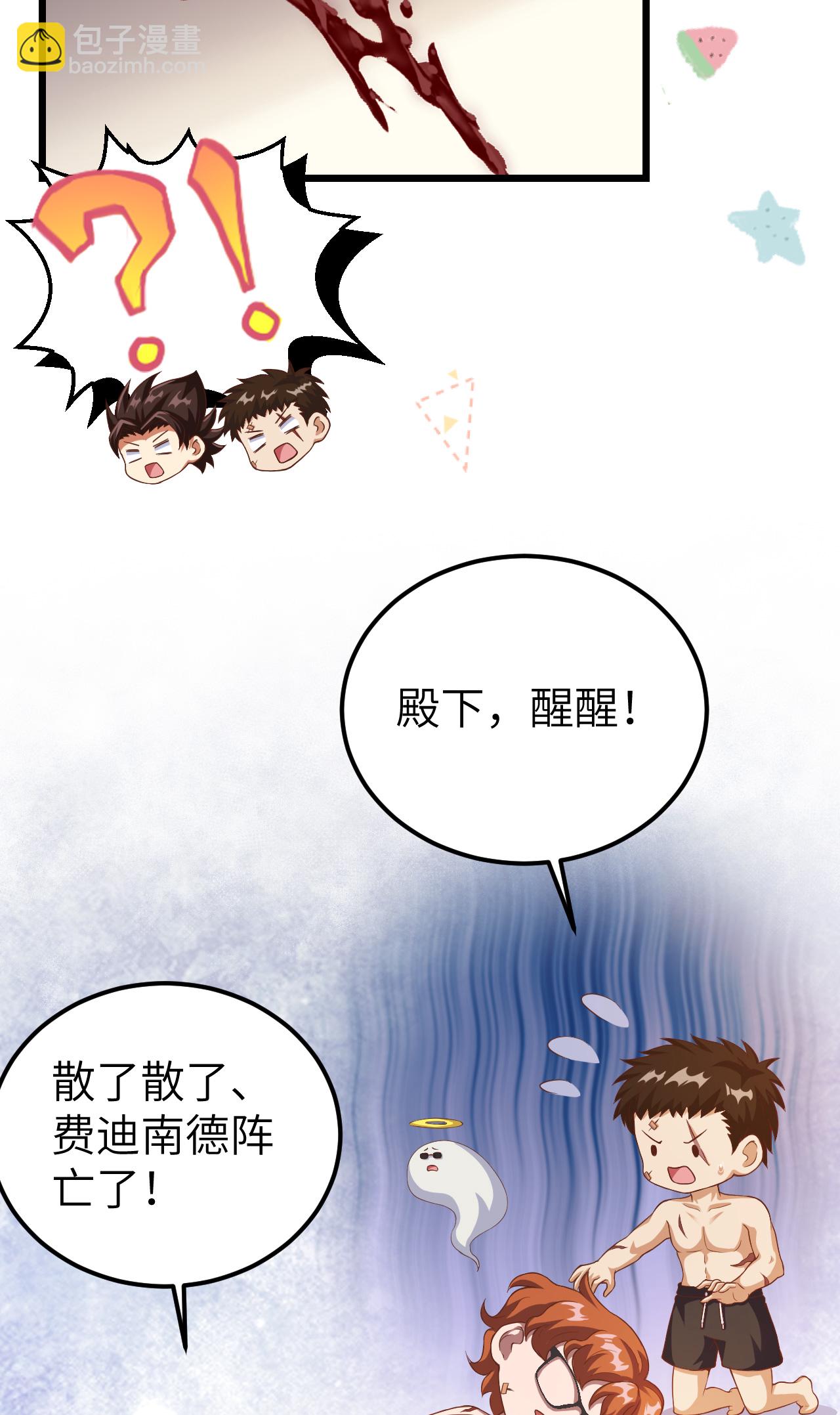 第411话(1/2)-第416话
