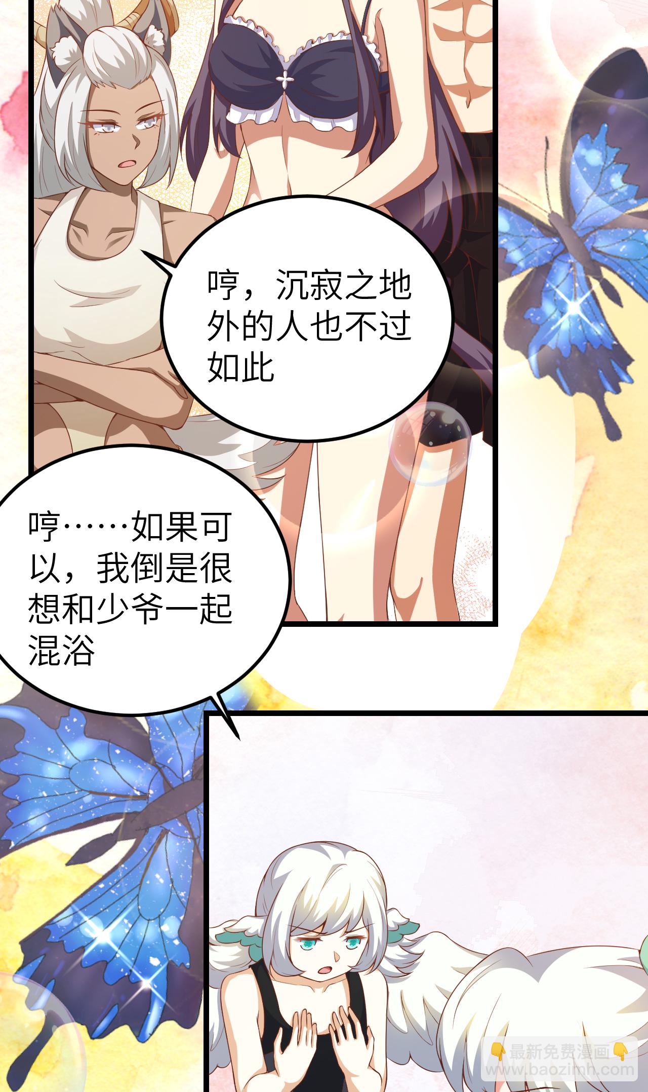 第411话(1/2)-第416话