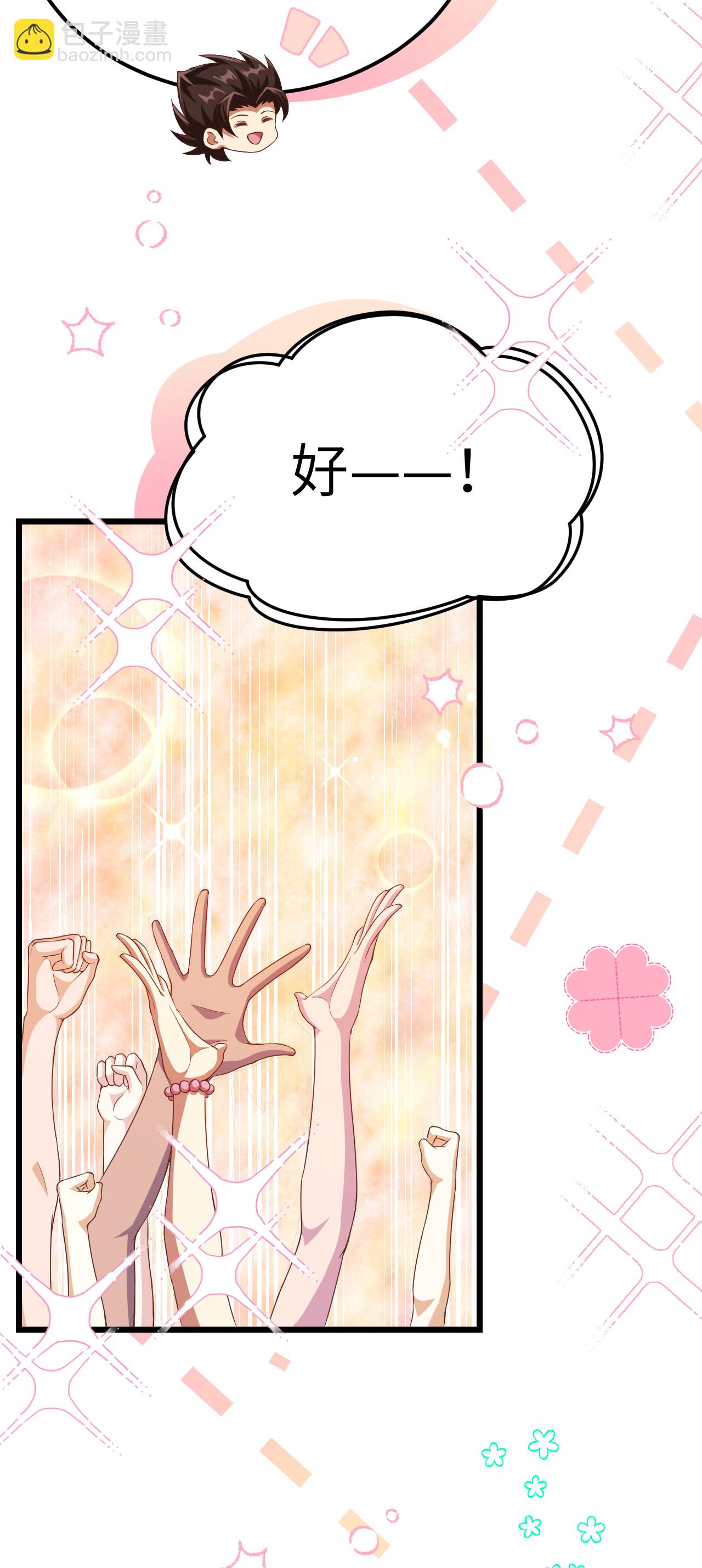 第411话(1/2)-第416话