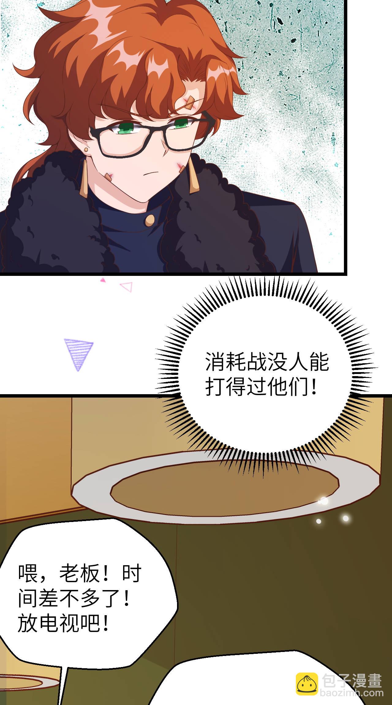 第411话(1/2)-第416话