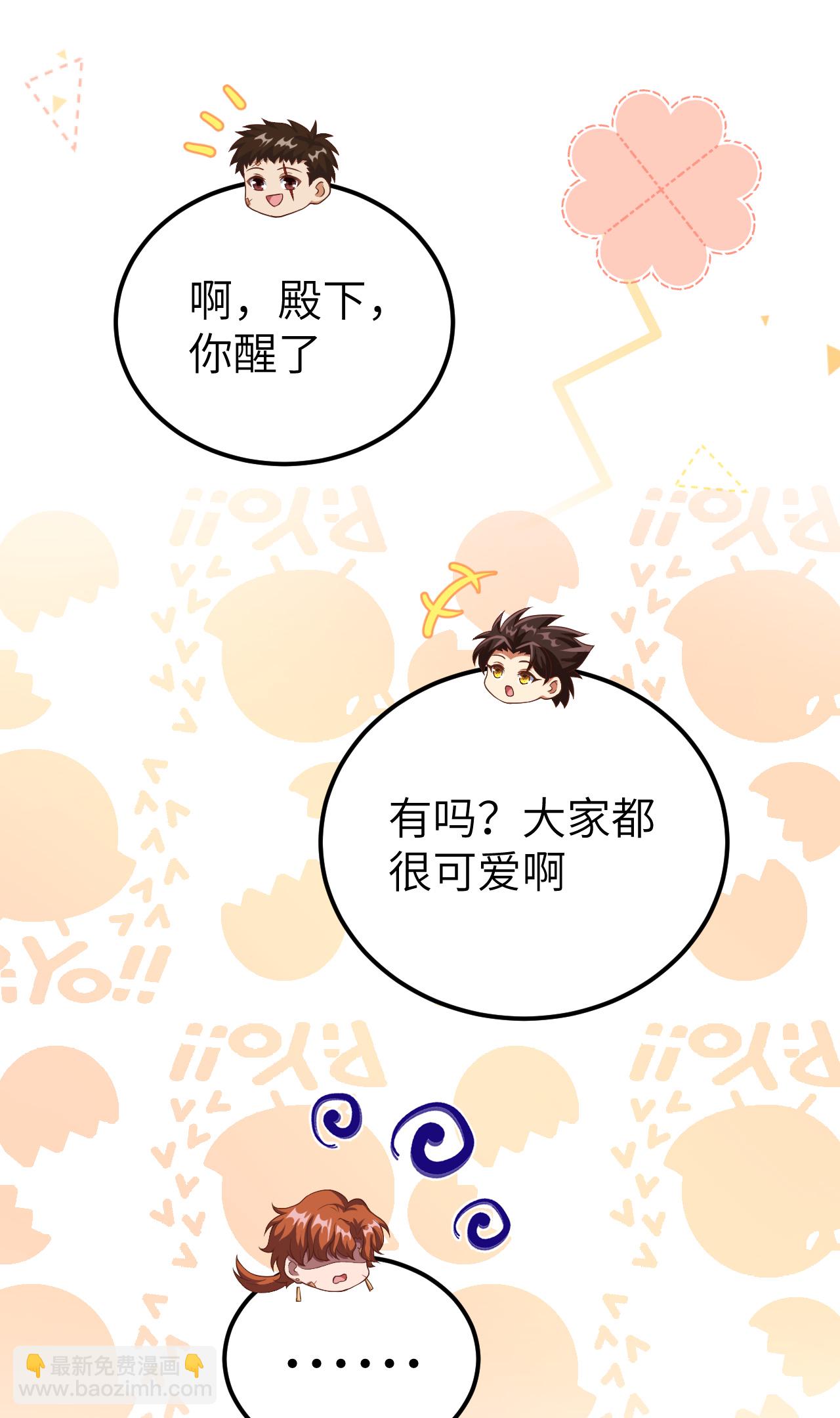 第411话(1/2)-第416话
