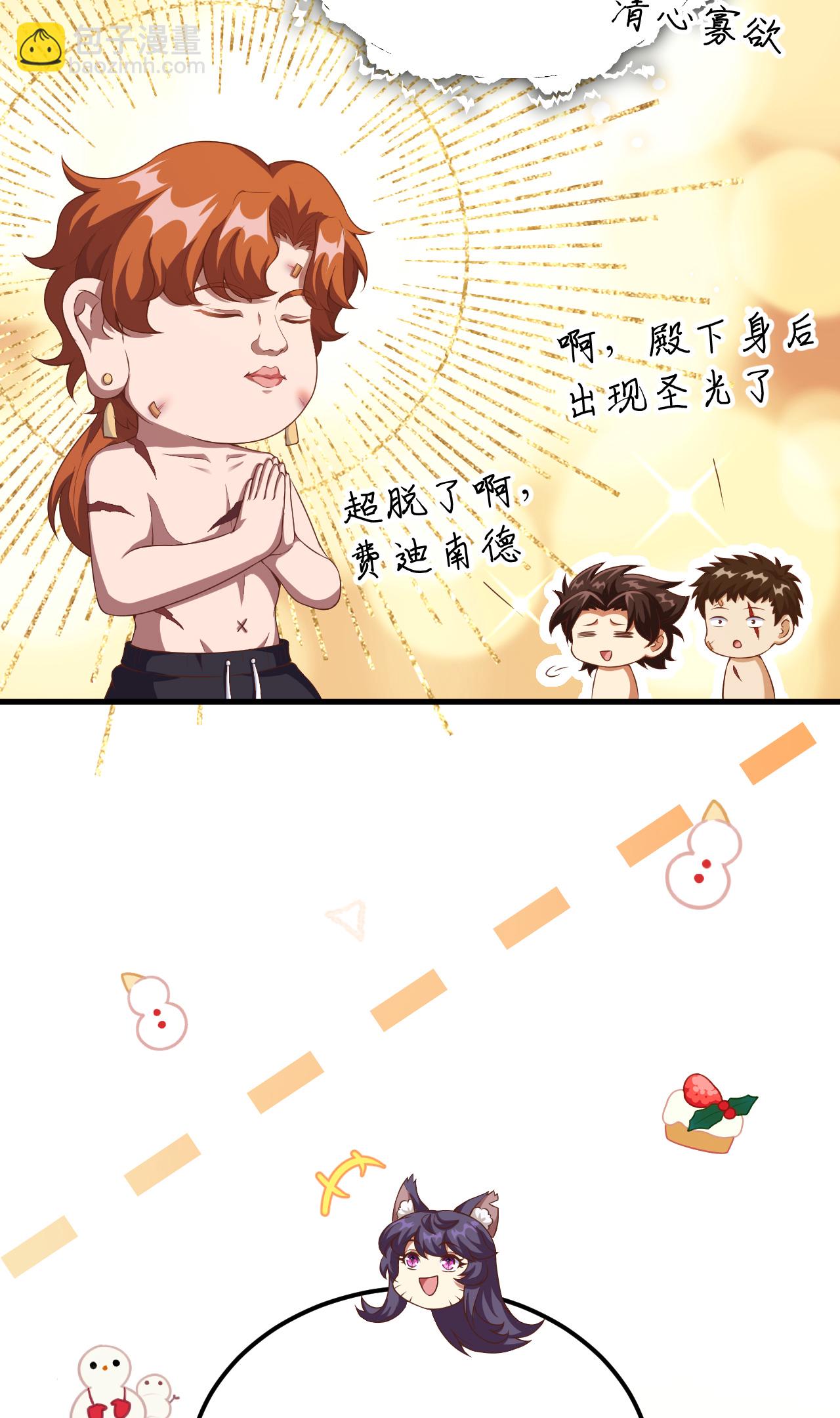 第411话(1/2)-第416话