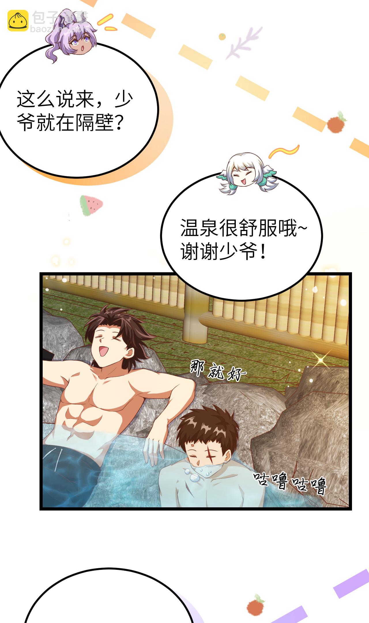 第411话(1/2)-第416话