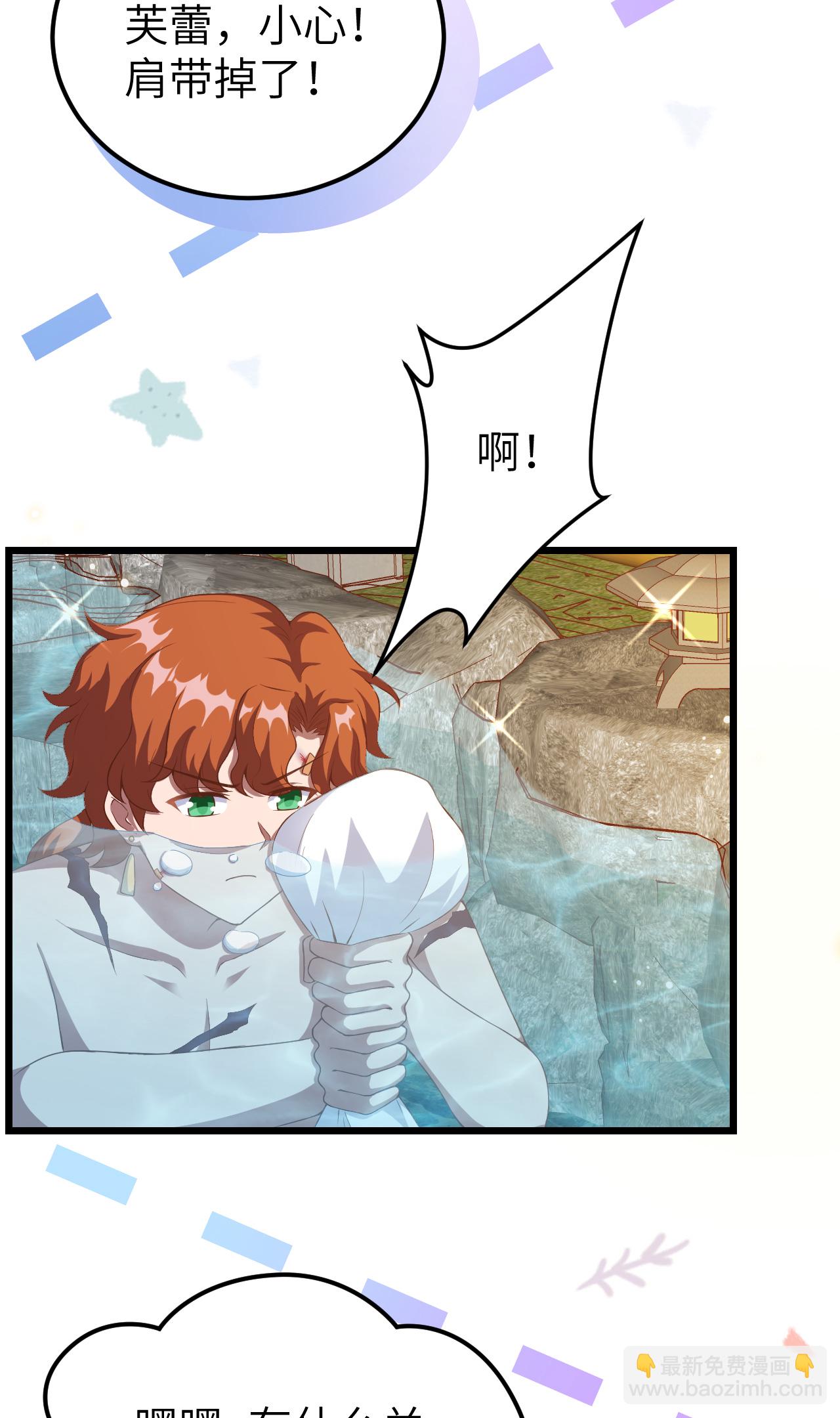 第411话(1/2)-第416话