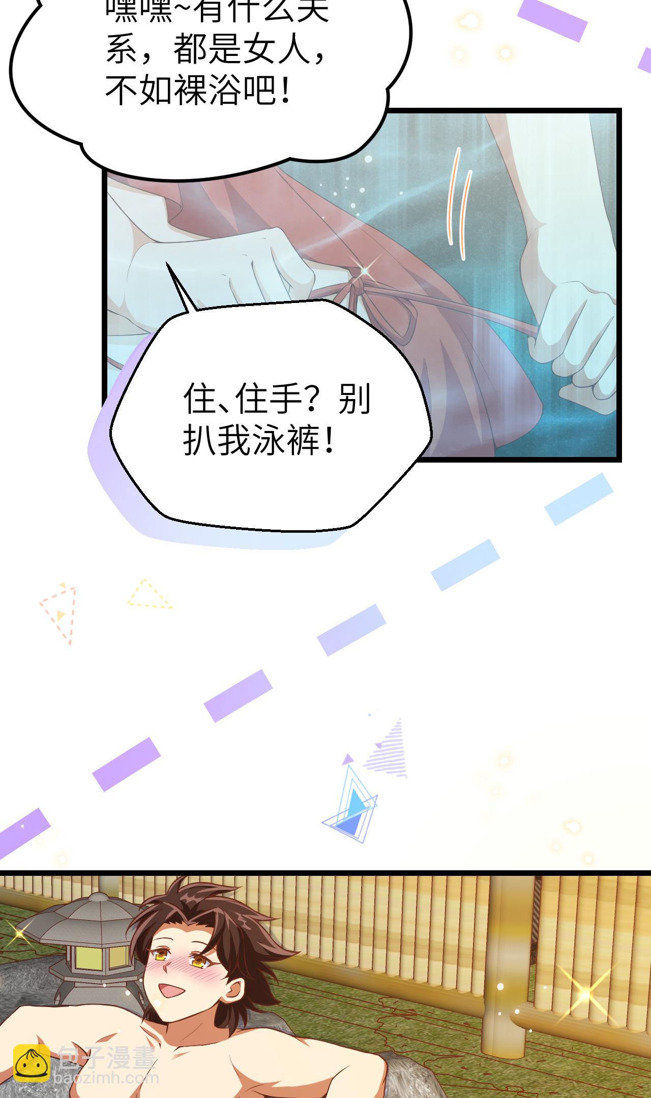 第411话(1/2)-第416话