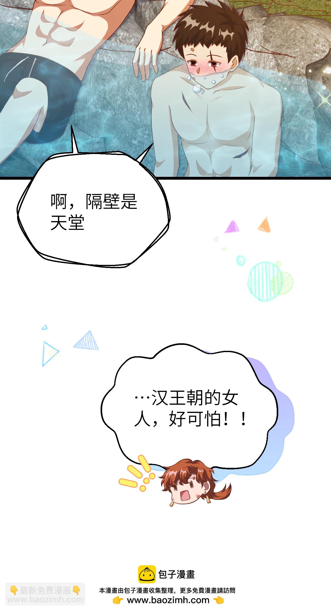 第411话(1/2)-第416话