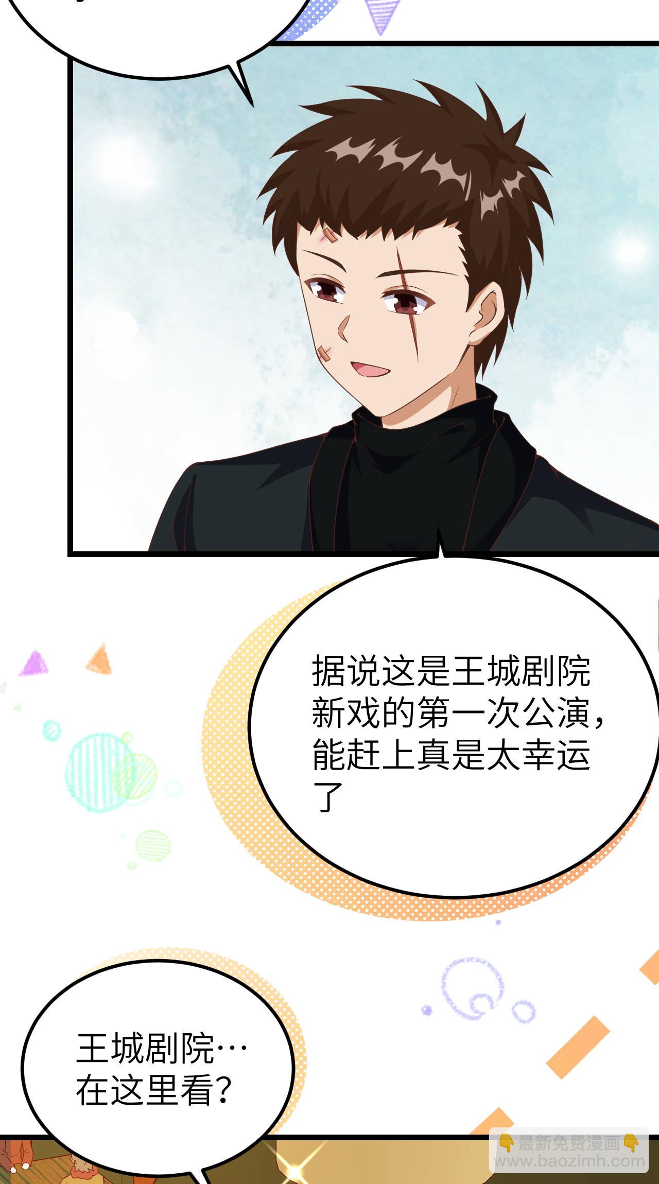 第411话(1/2)-第416话