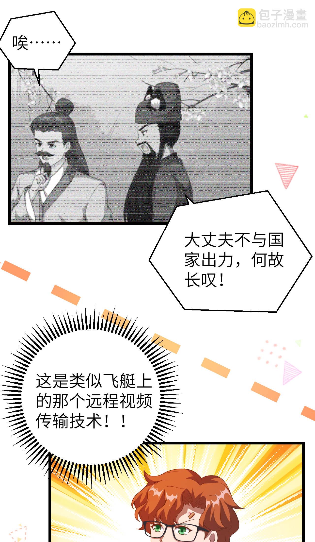 第411话(1/2)-第416话