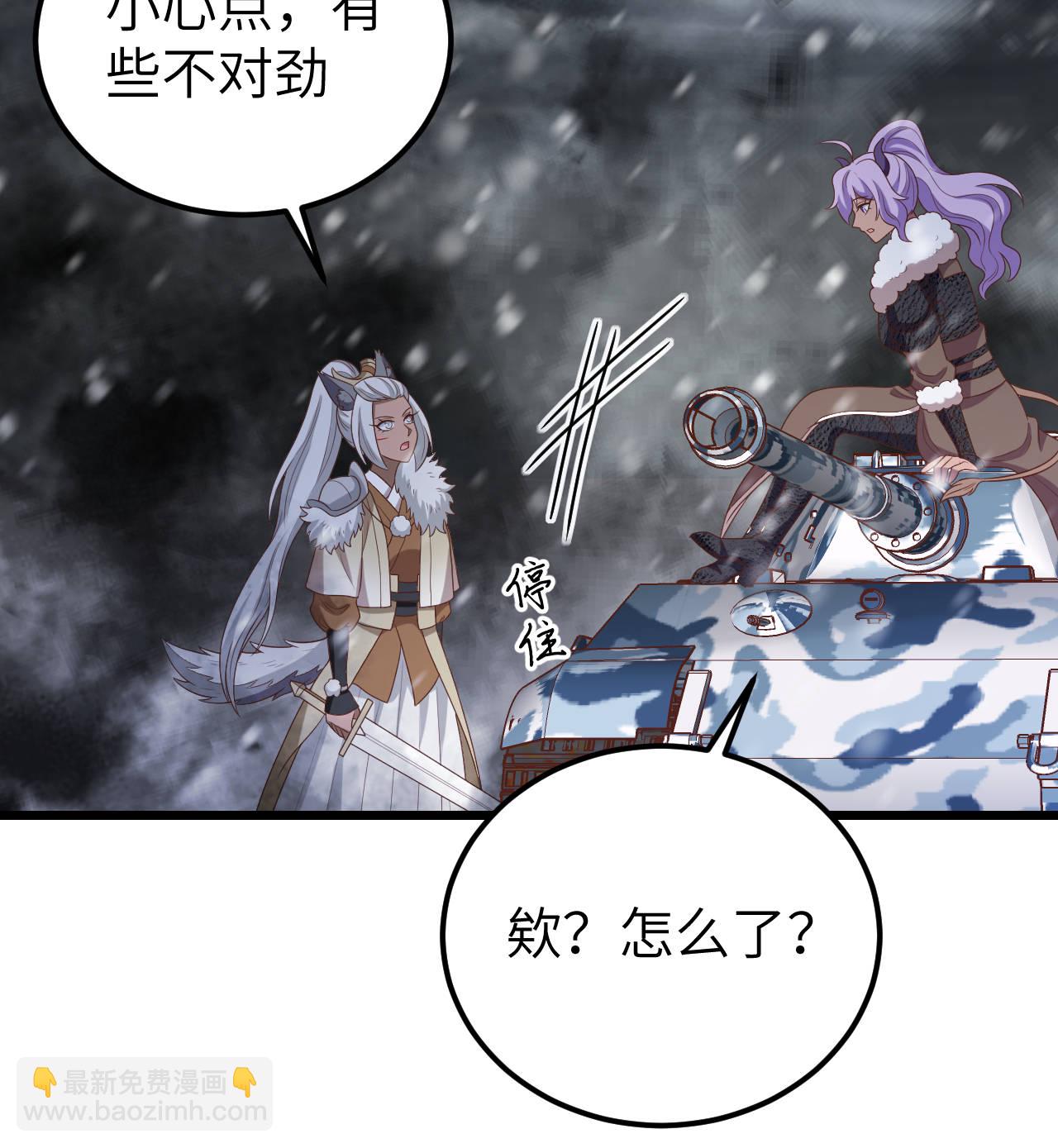 第413话(1/2)-第418话