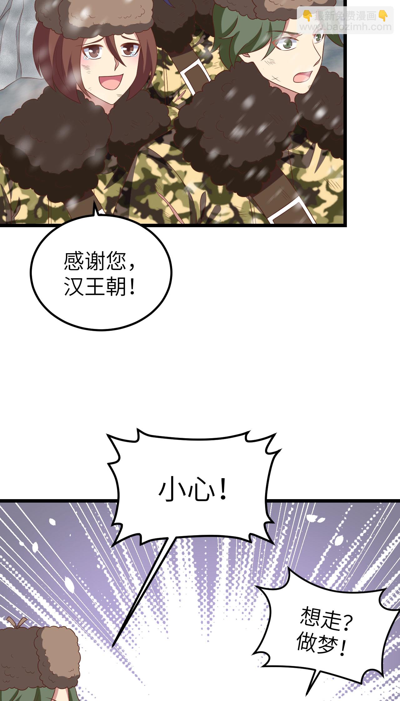 第413话(1/2)-第418话