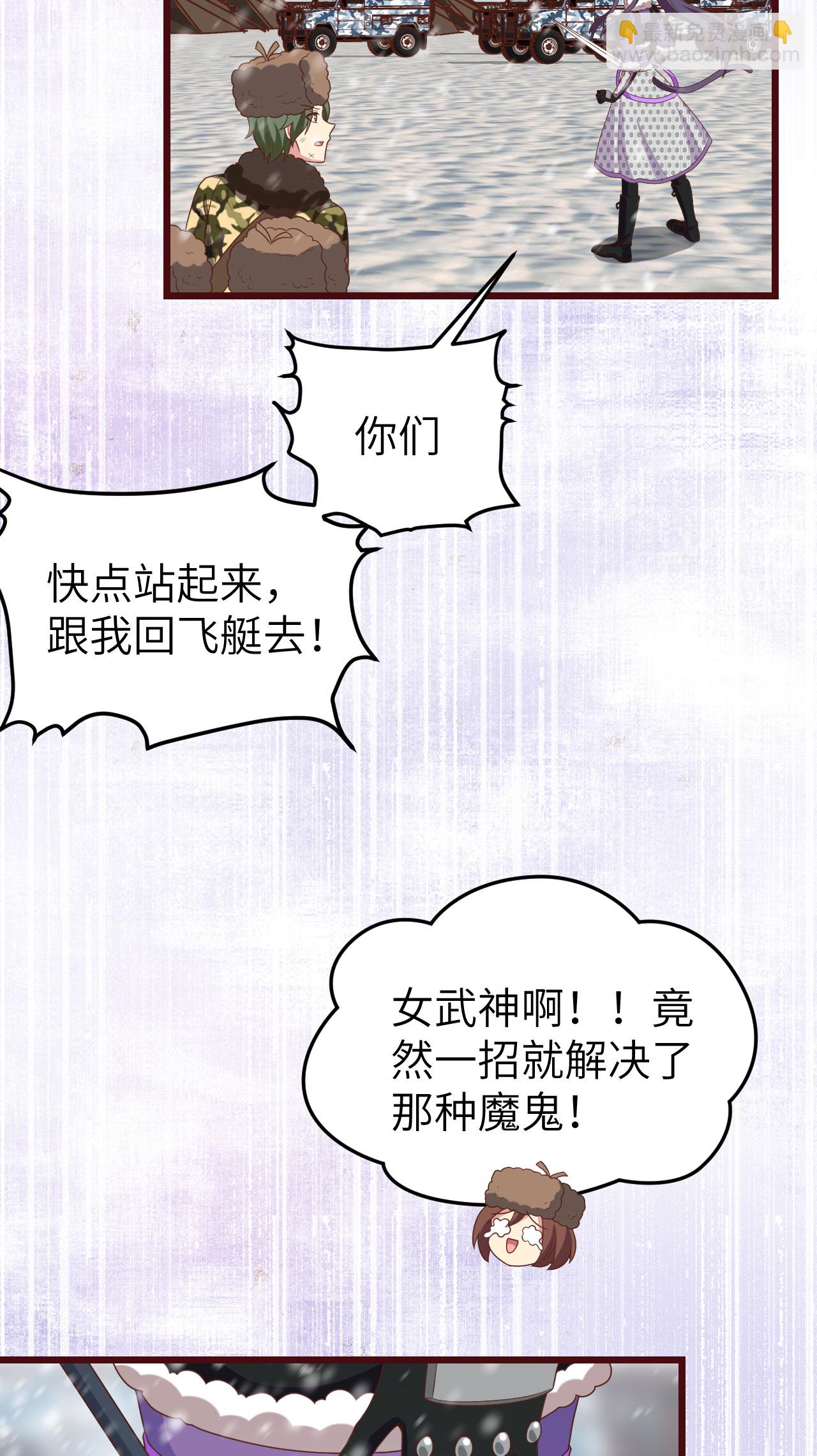 第413话(1/2)-第418话