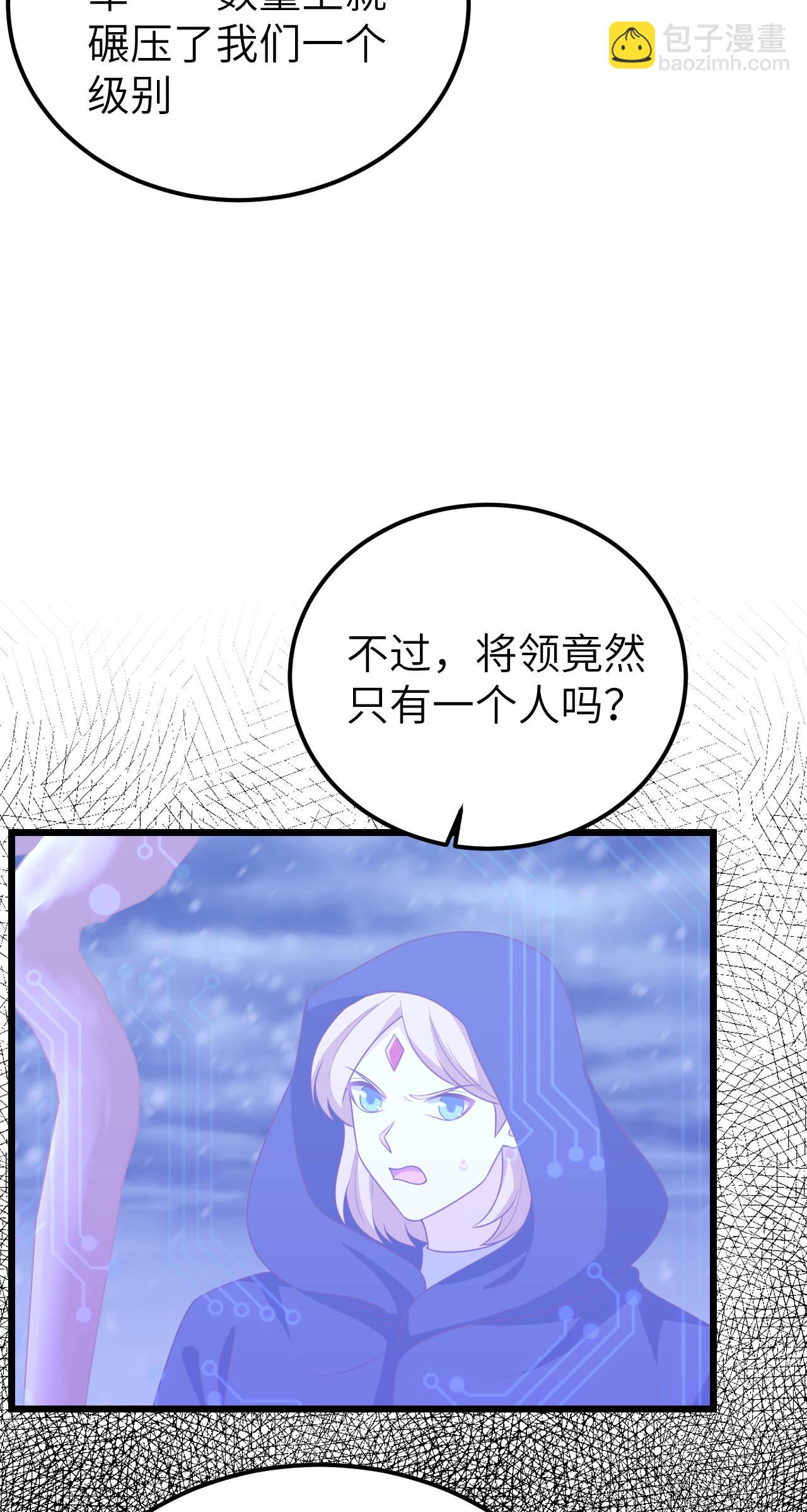 第413话(1/2)-第418话