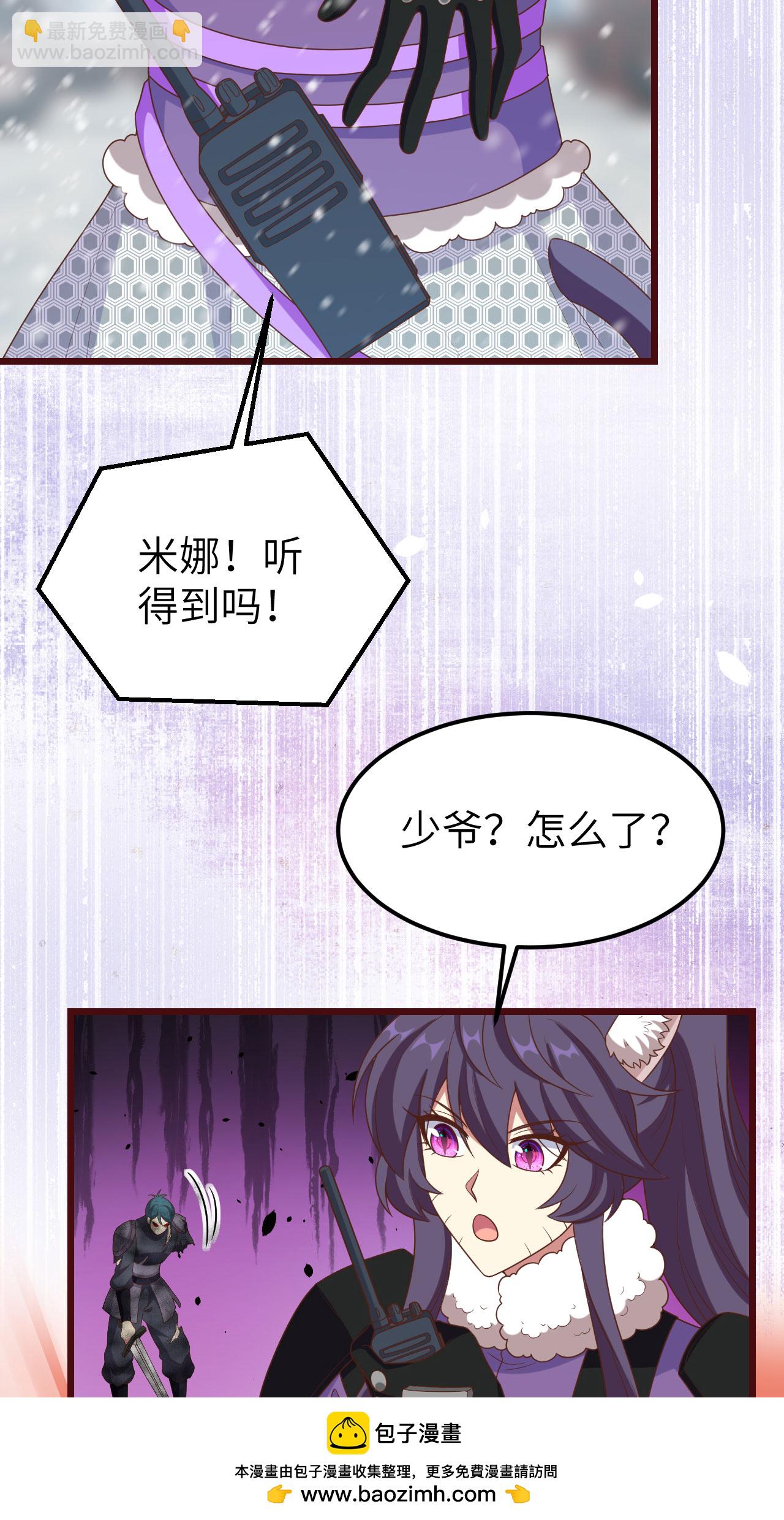 第413话(1/2)-第418话
