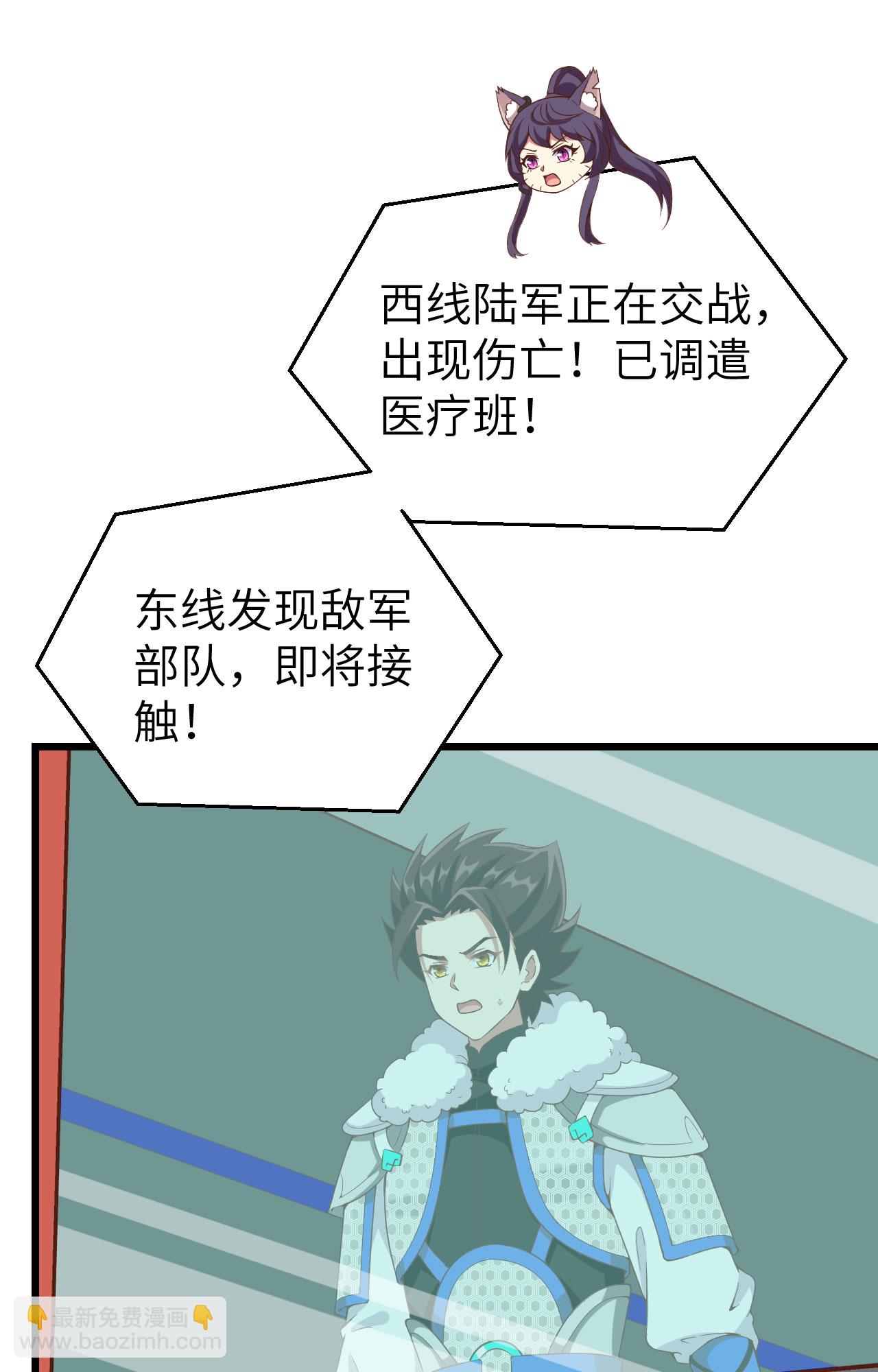第415话(1/2)-第420话