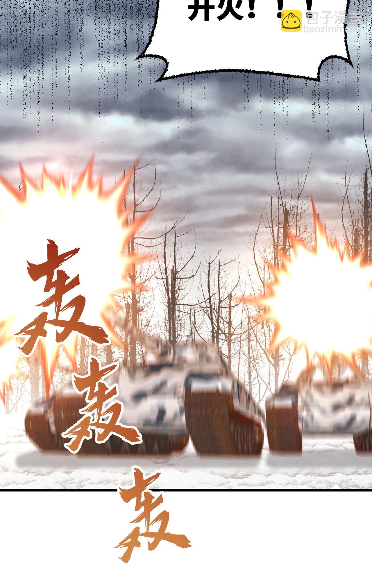 第415话(1/2)-第420话