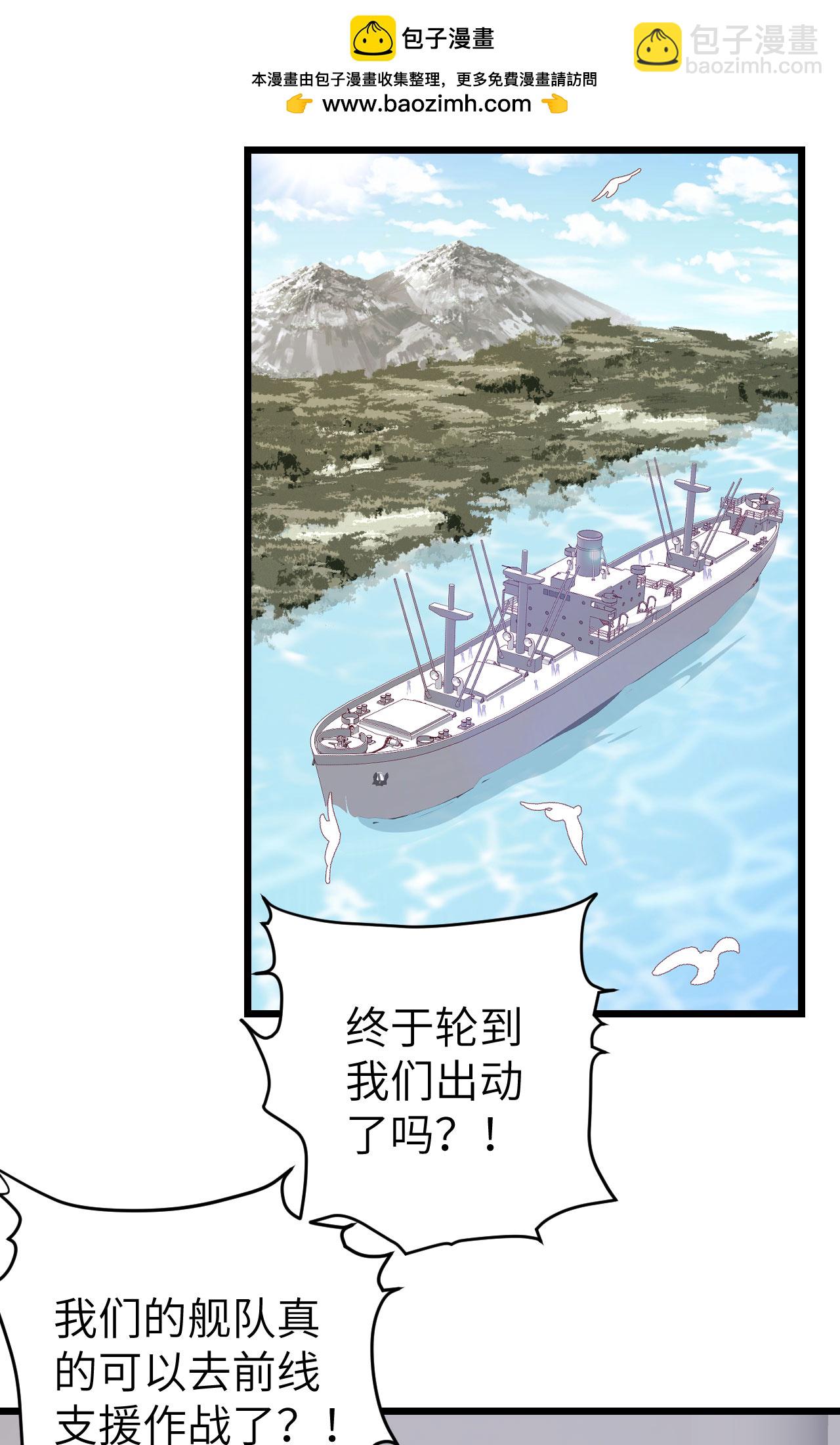 第415话(1/2)-第420话