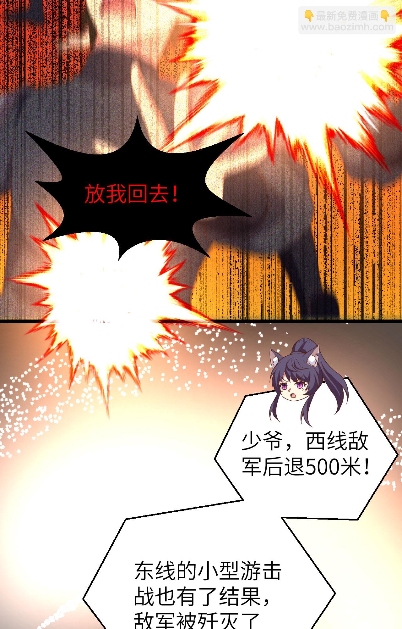 第415话(1/2)-第420话