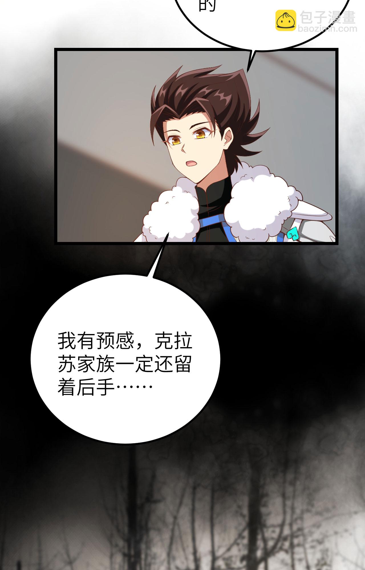 第415话(1/2)-第420话