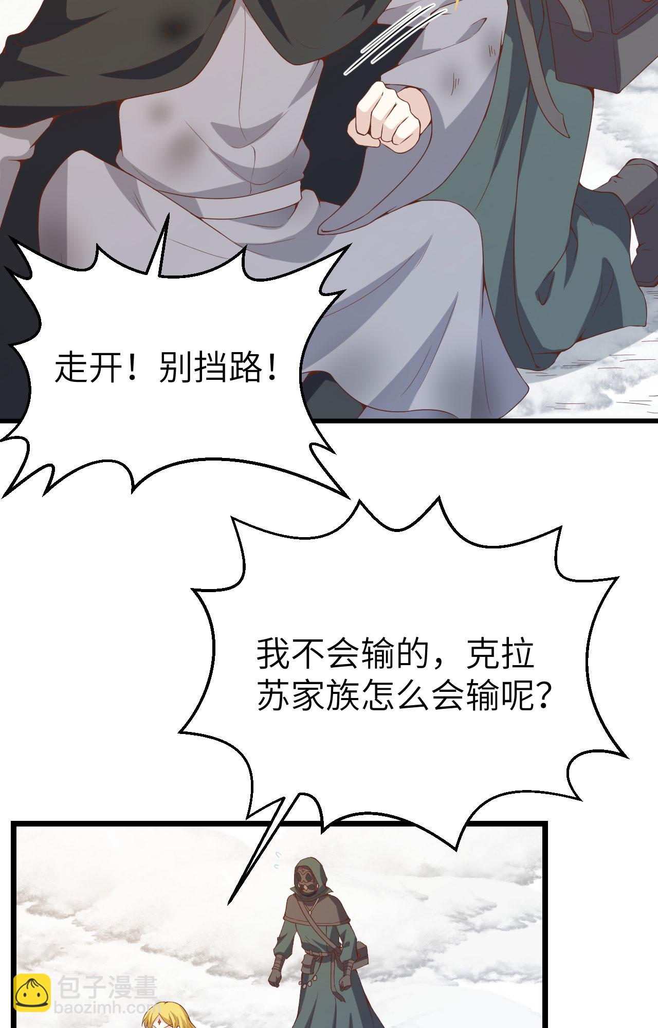 第415话(1/2)-第420话