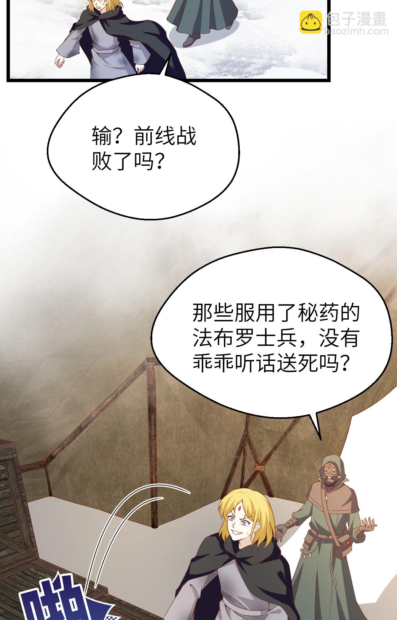 第415话(1/2)-第420话