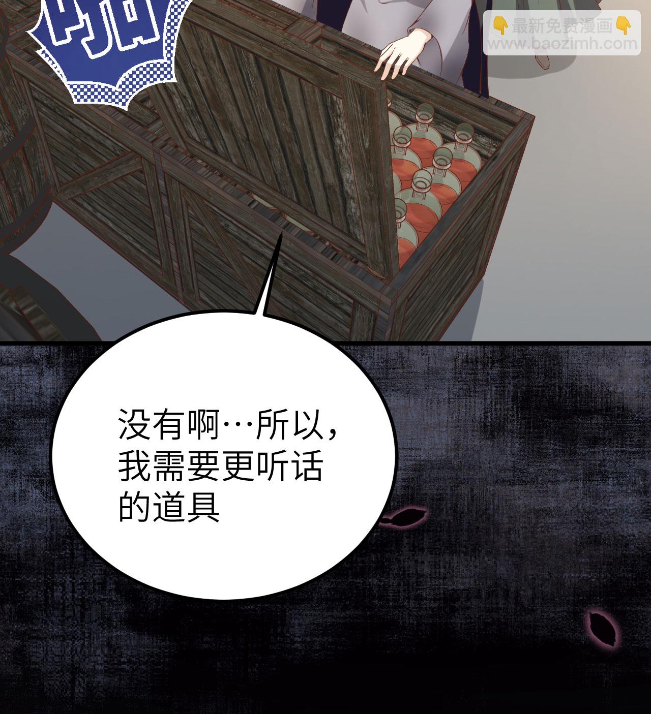 第415话(1/2)-第420话